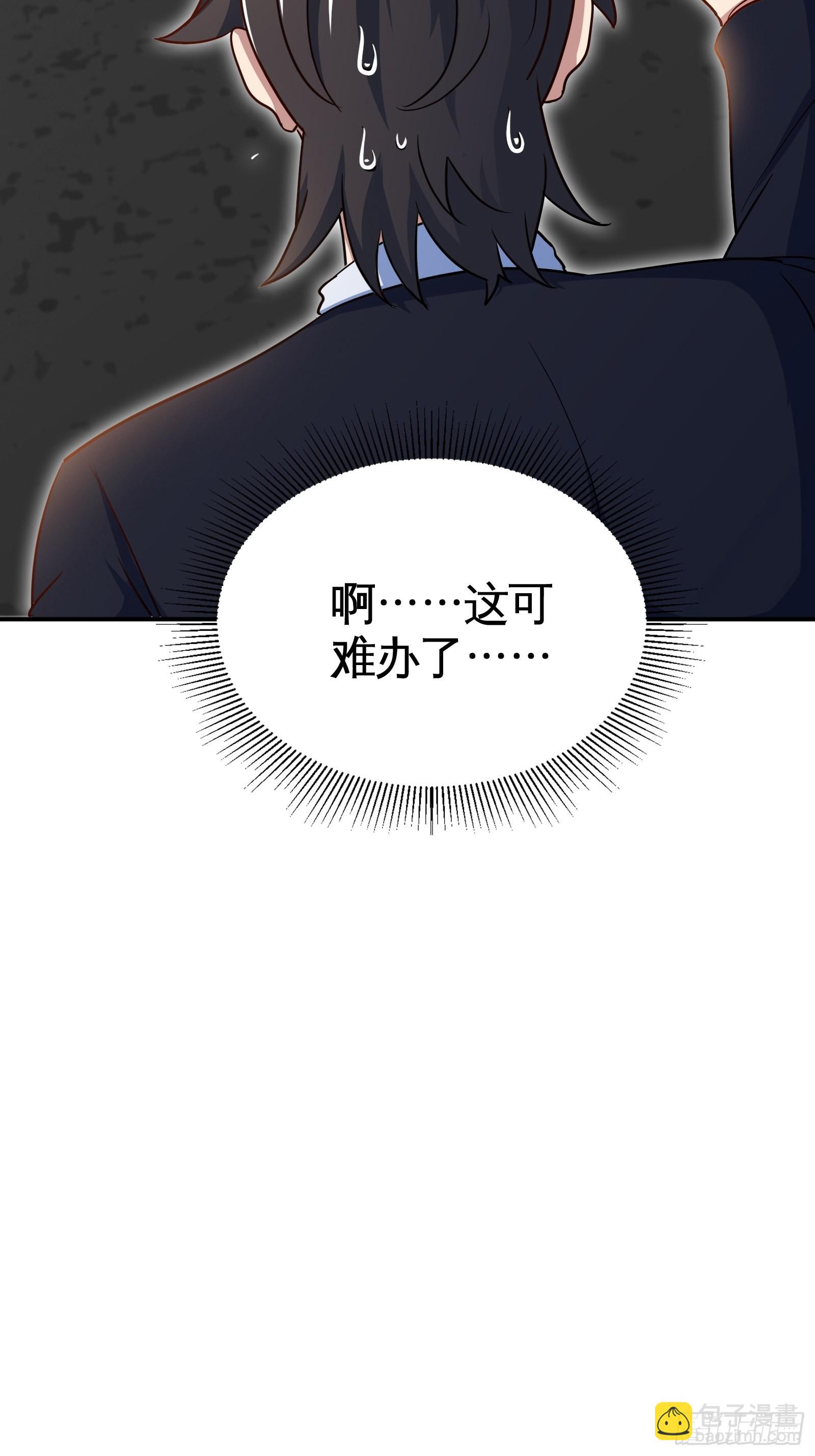 91-张玄你禽兽不如33