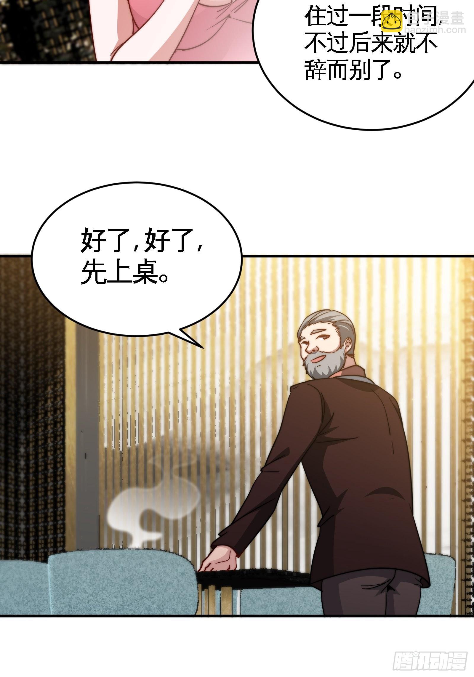 91-张玄你禽兽不如7