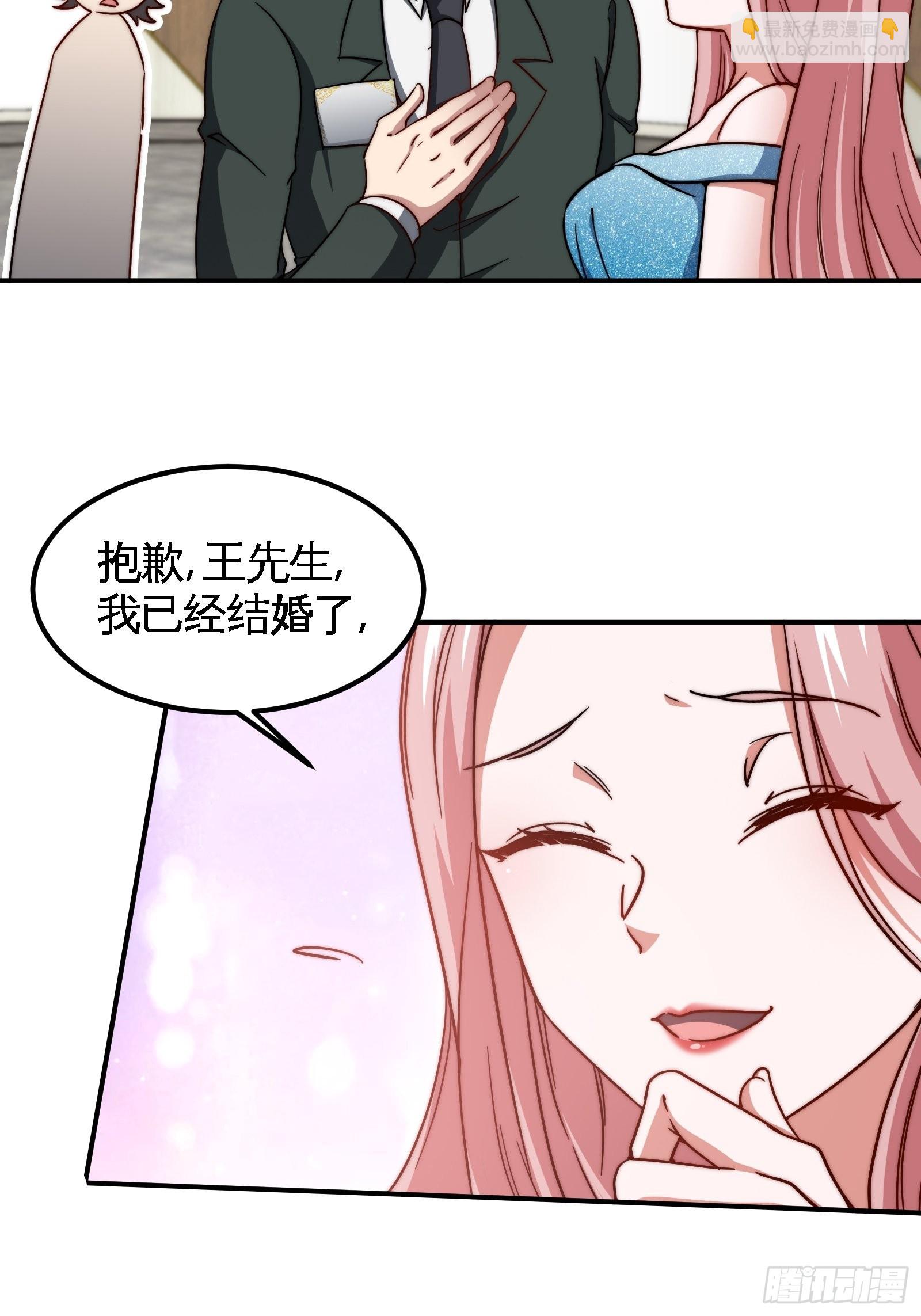 92-年薪千万的竞争者10