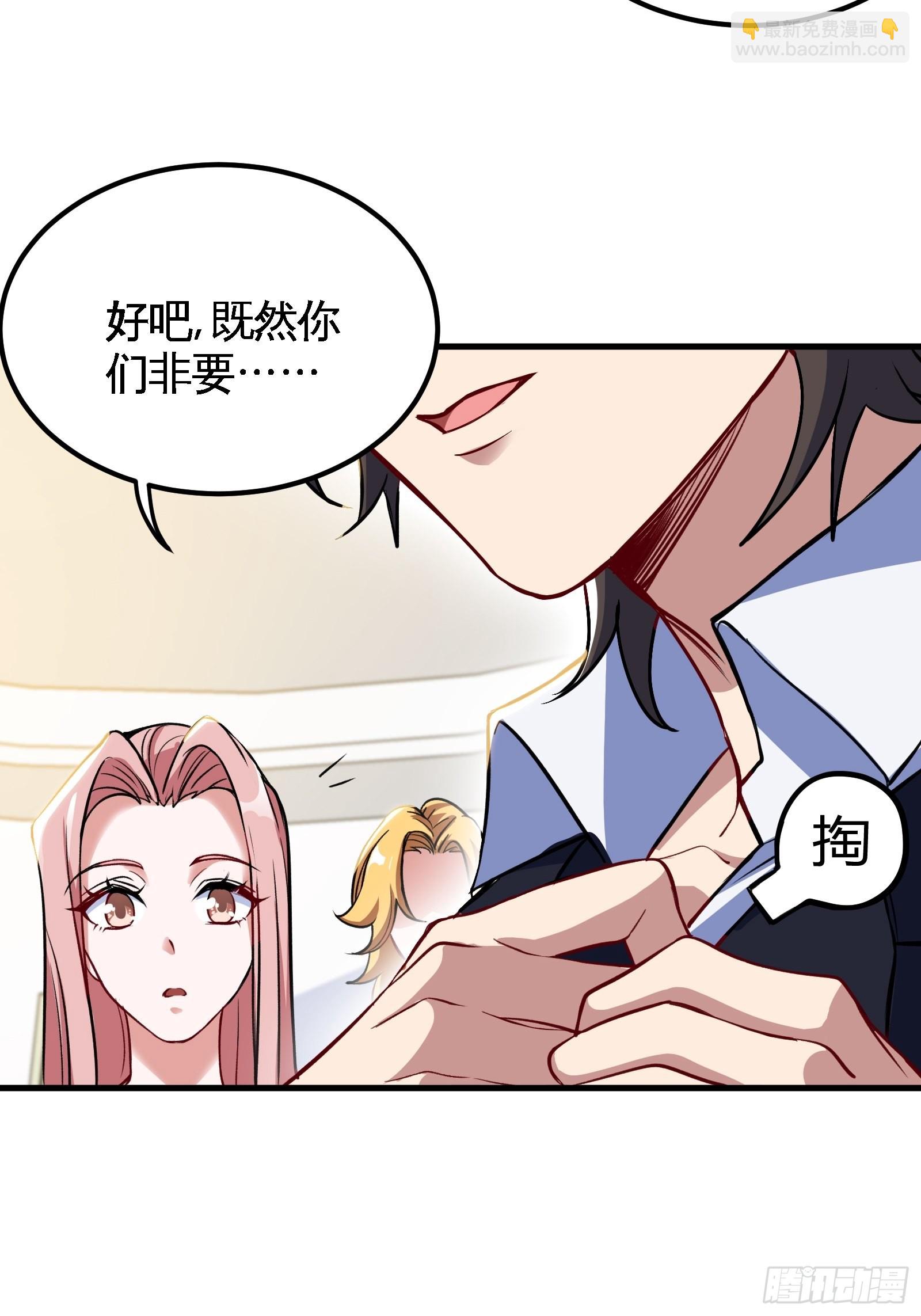 92-年薪千万的竞争者22