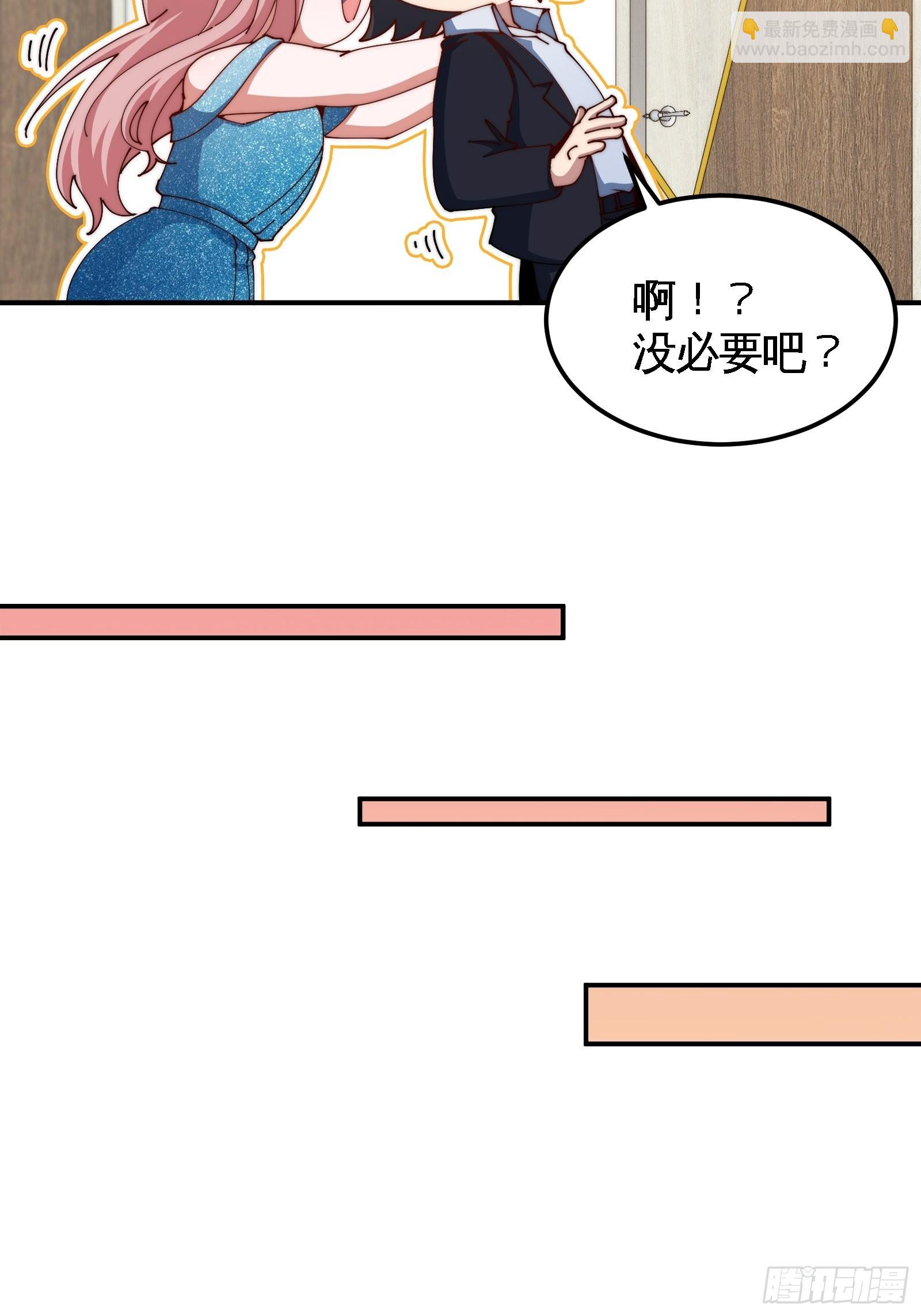 92-年薪千万的竞争者4