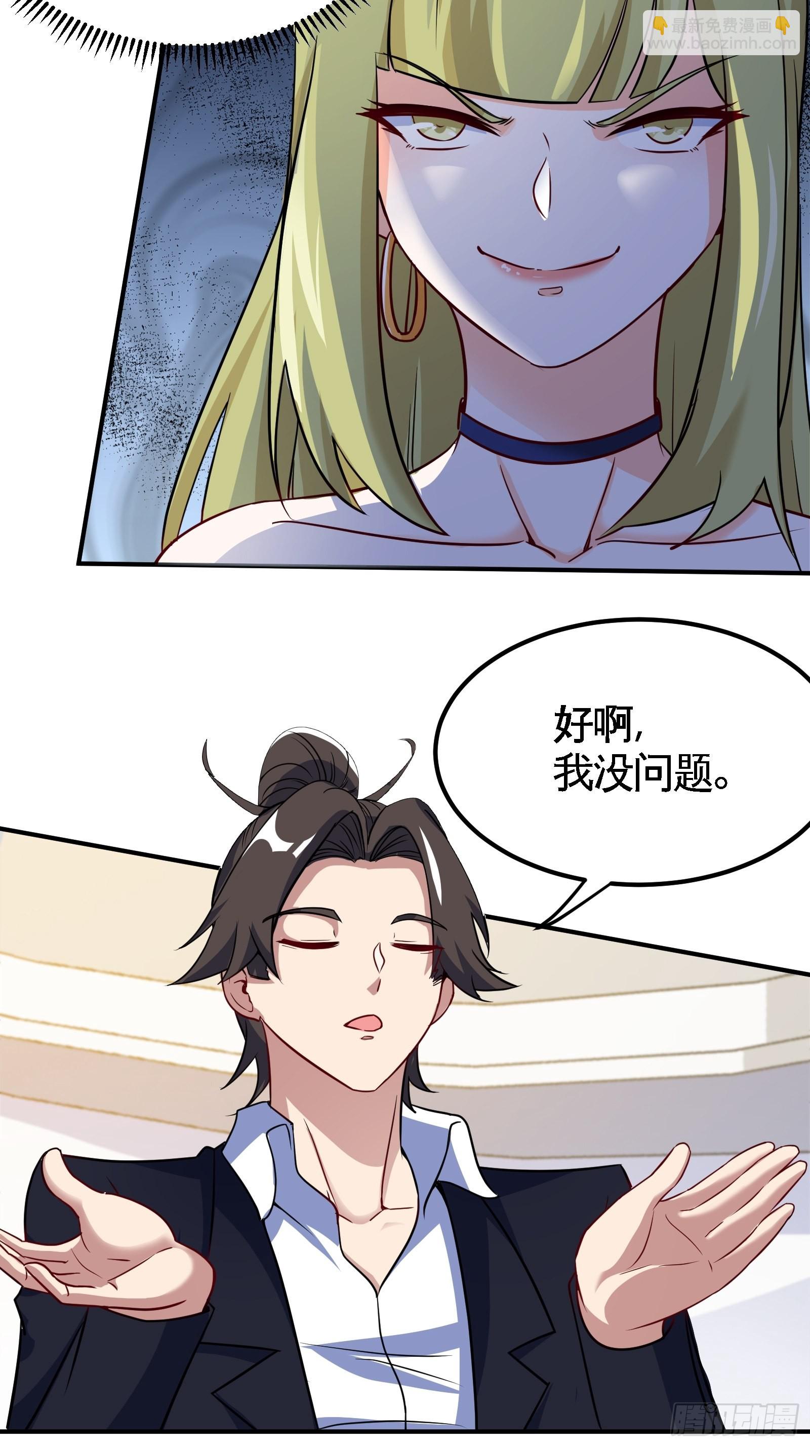93-一挑三9