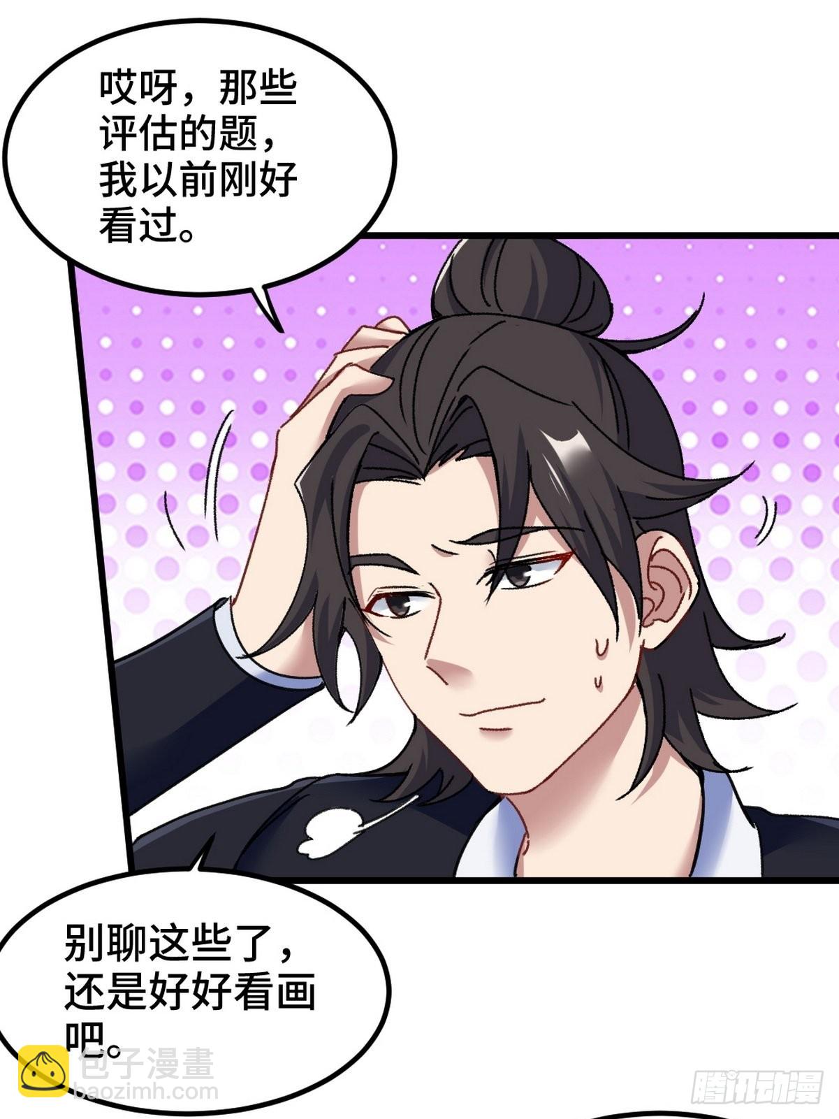 94-谁在侮辱艺术10
