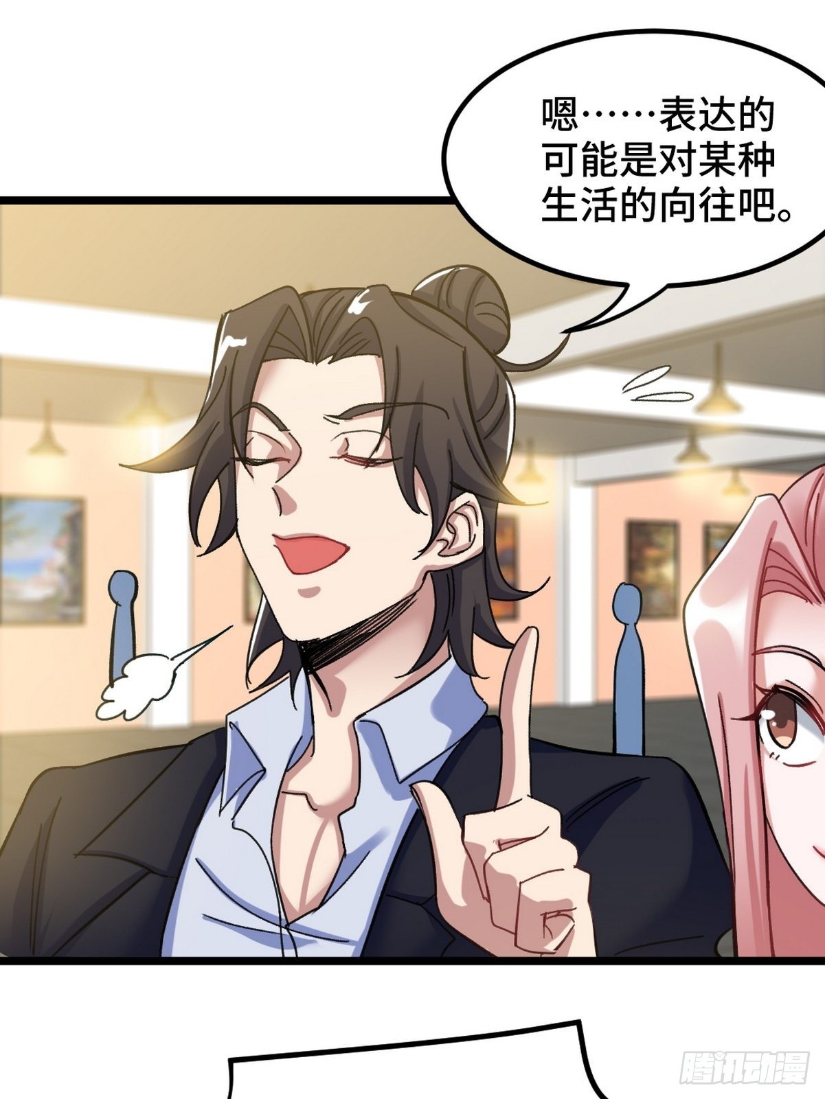 94-谁在侮辱艺术14