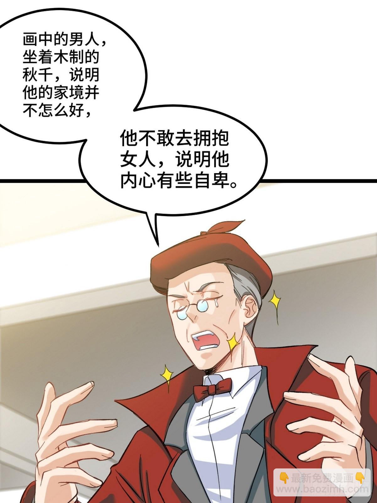 94-谁在侮辱艺术16
