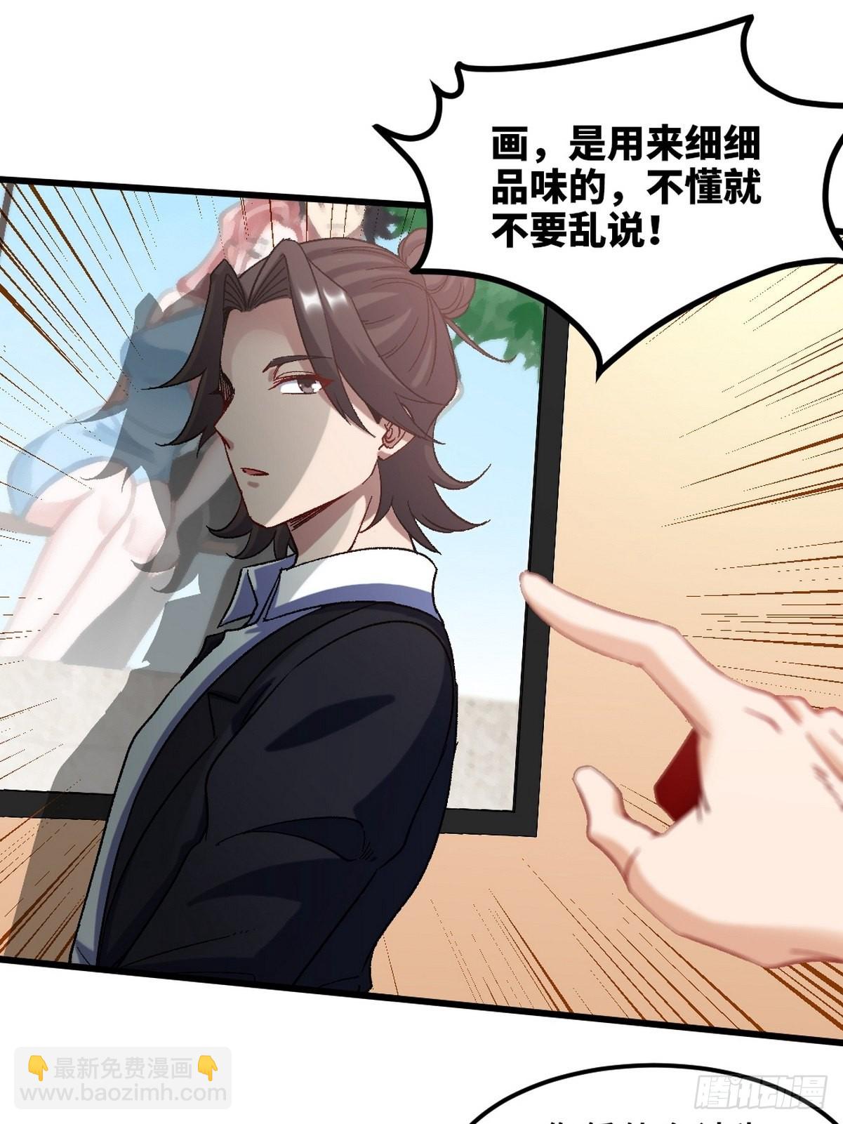 94-谁在侮辱艺术18
