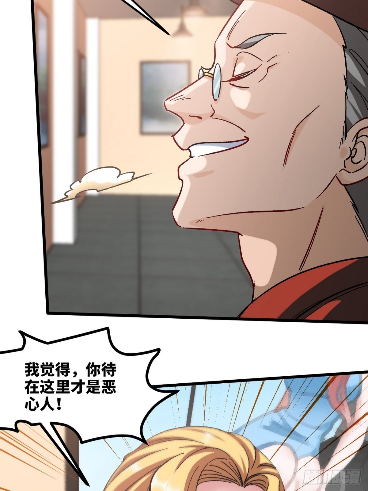 94-谁在侮辱艺术20