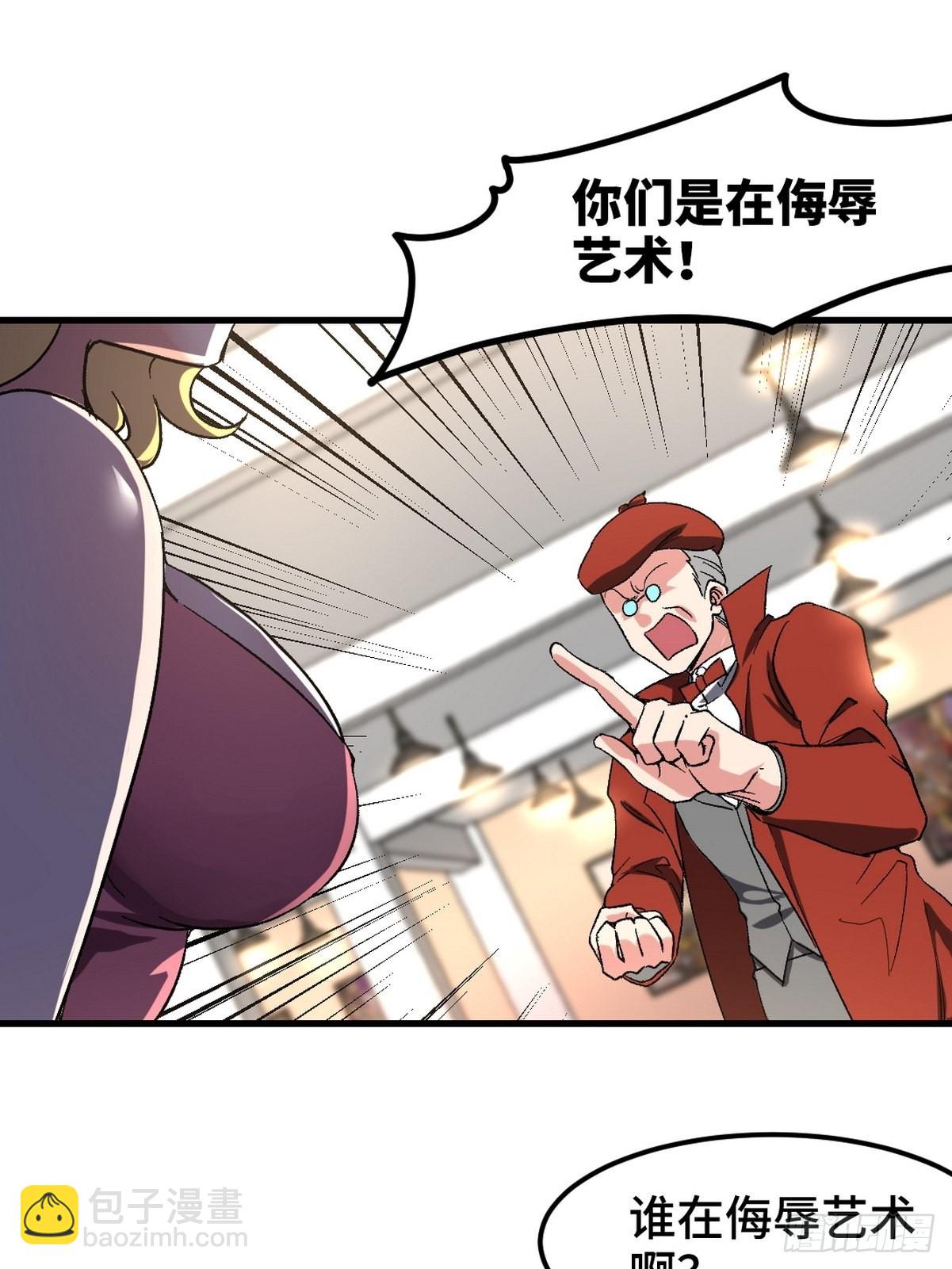 94-谁在侮辱艺术22