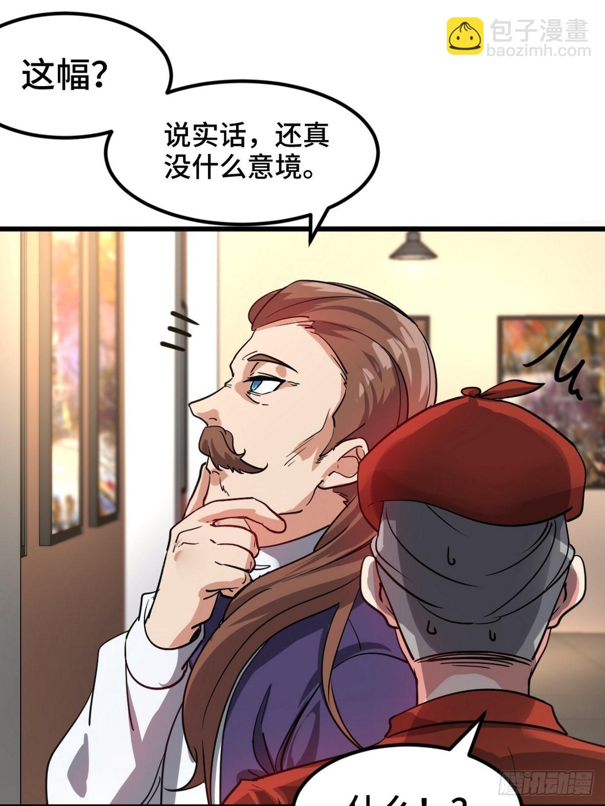 94-谁在侮辱艺术26