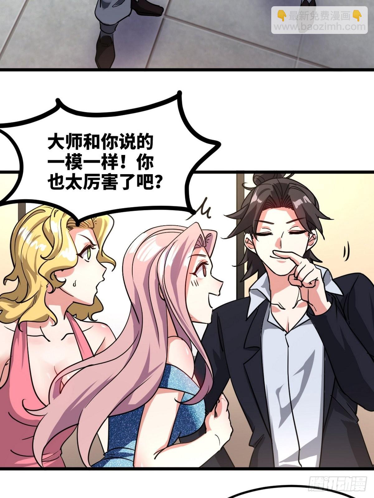 94-谁在侮辱艺术28