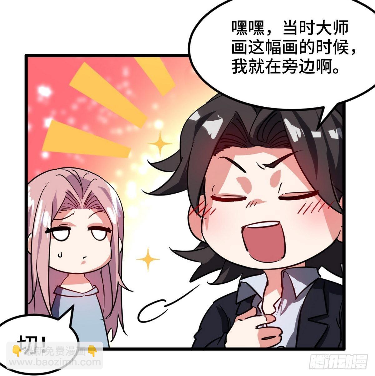 94-谁在侮辱艺术29