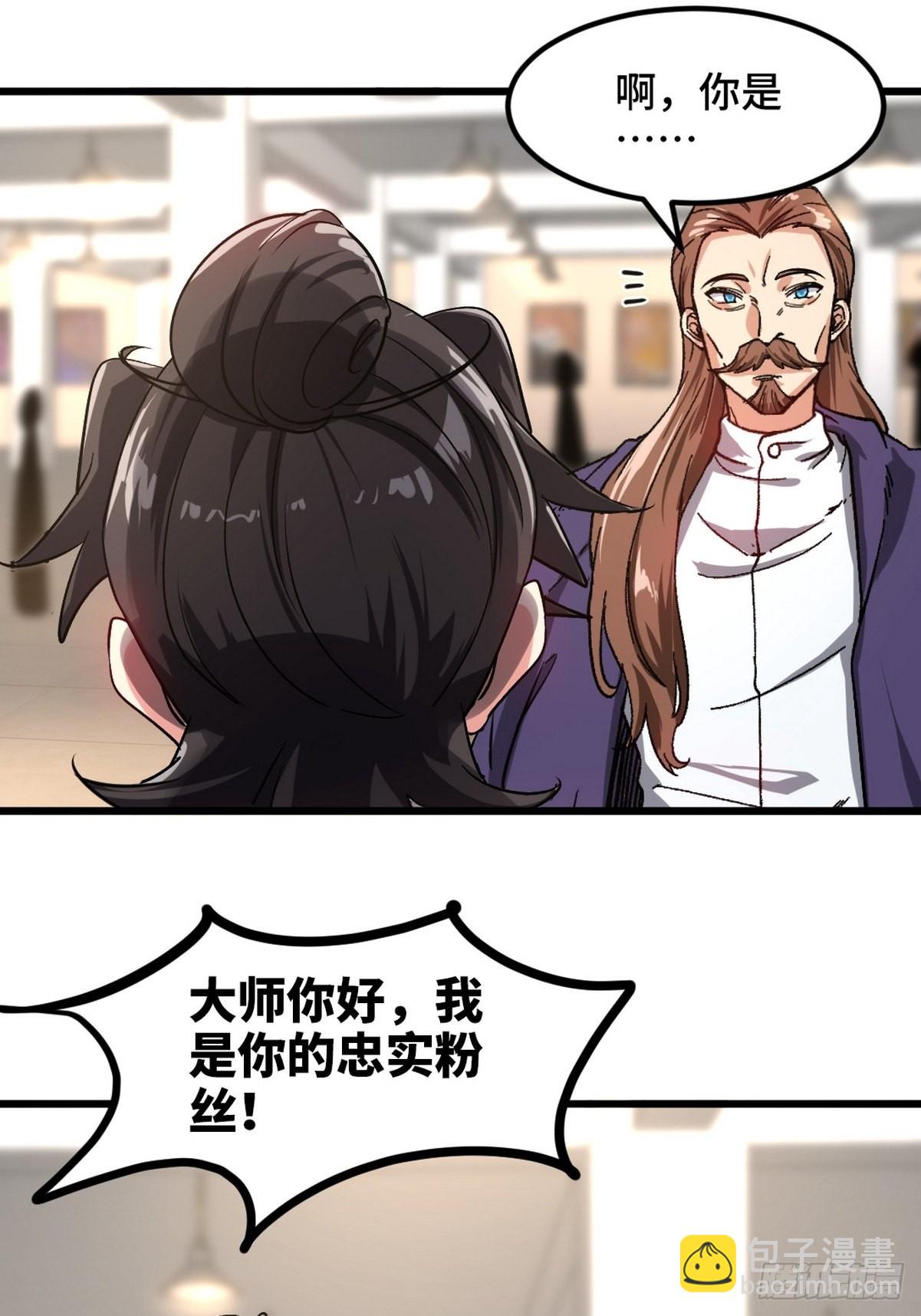 94-谁在侮辱艺术30
