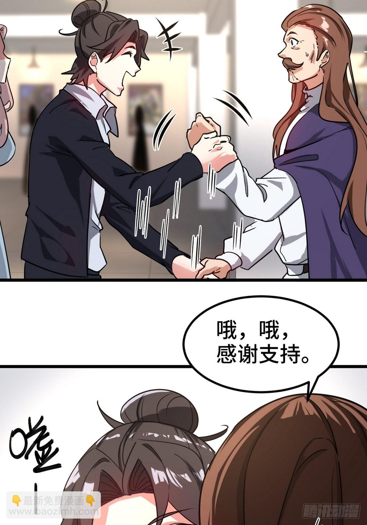 94-谁在侮辱艺术31