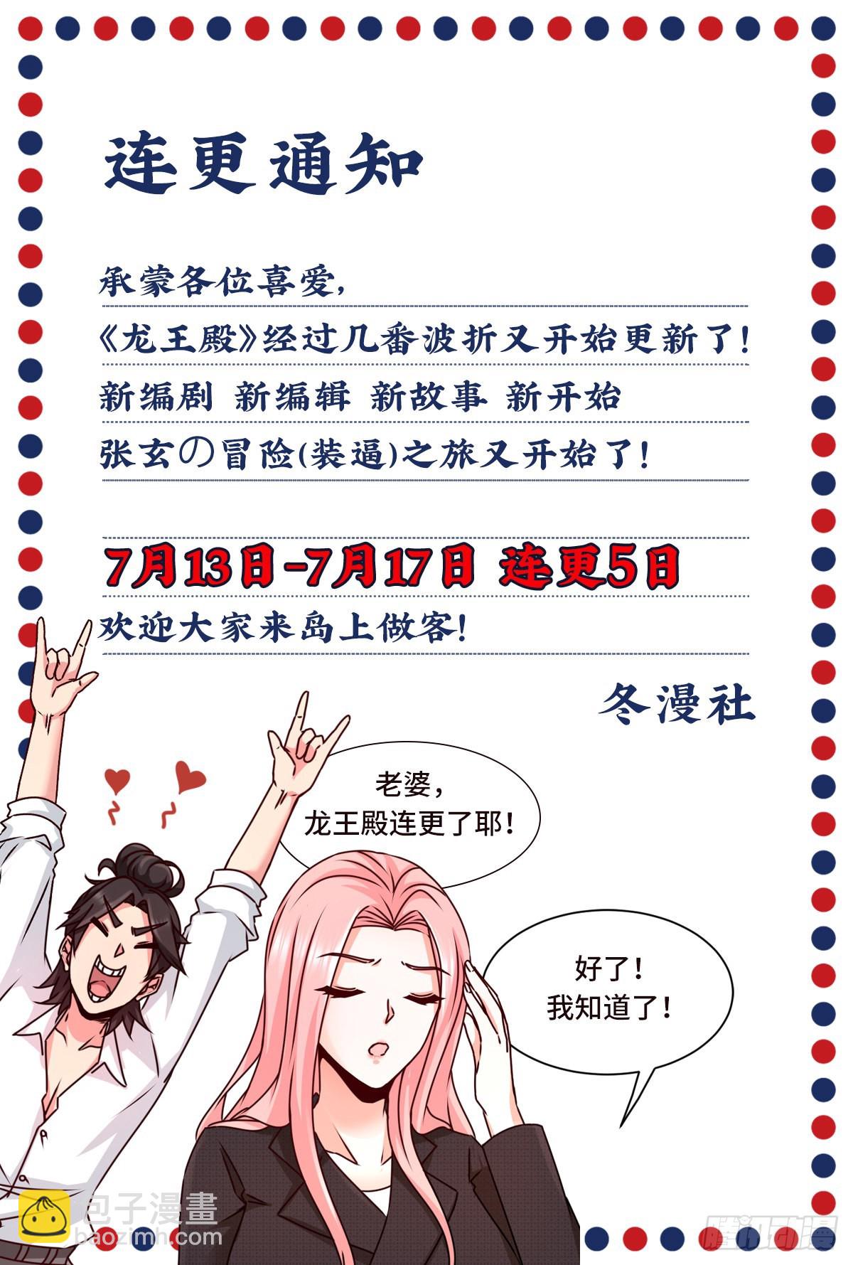 94-谁在侮辱艺术34