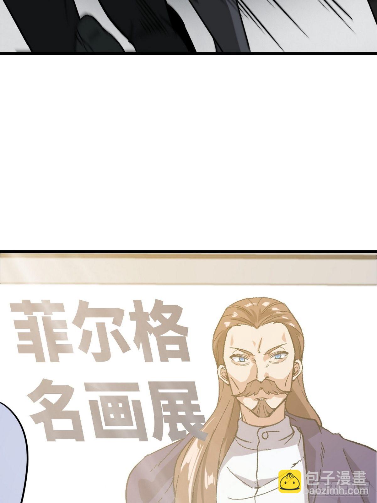 94-谁在侮辱艺术7