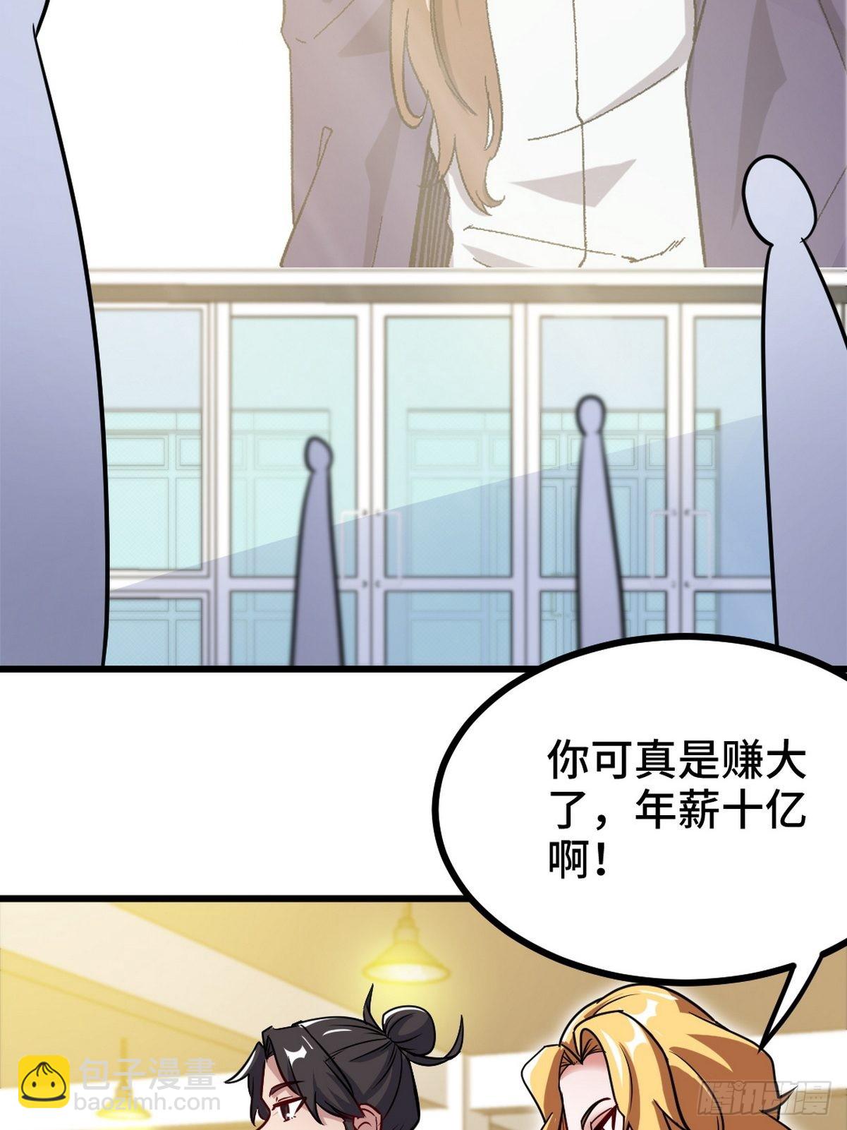 94-谁在侮辱艺术8