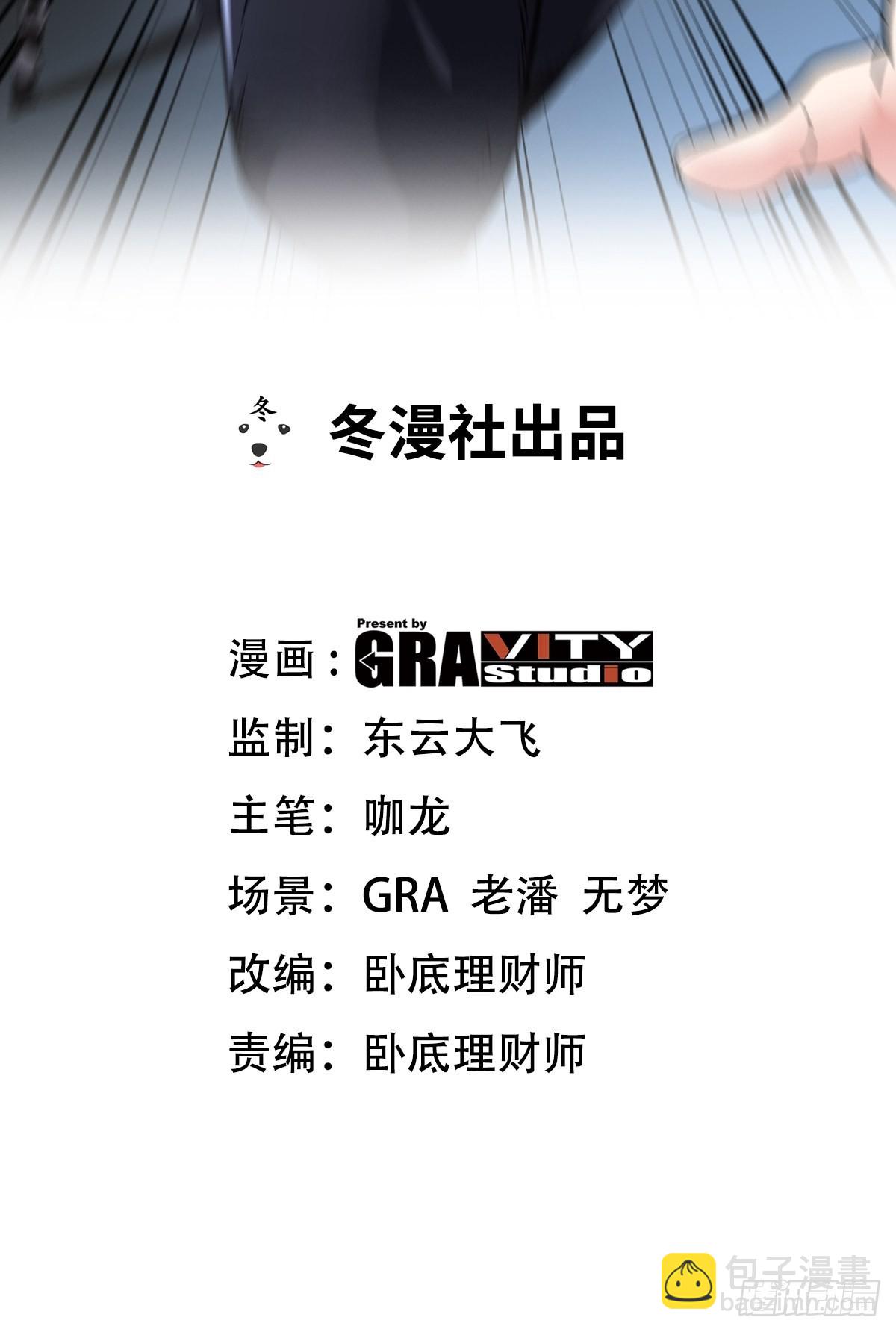 97-要命的项目1