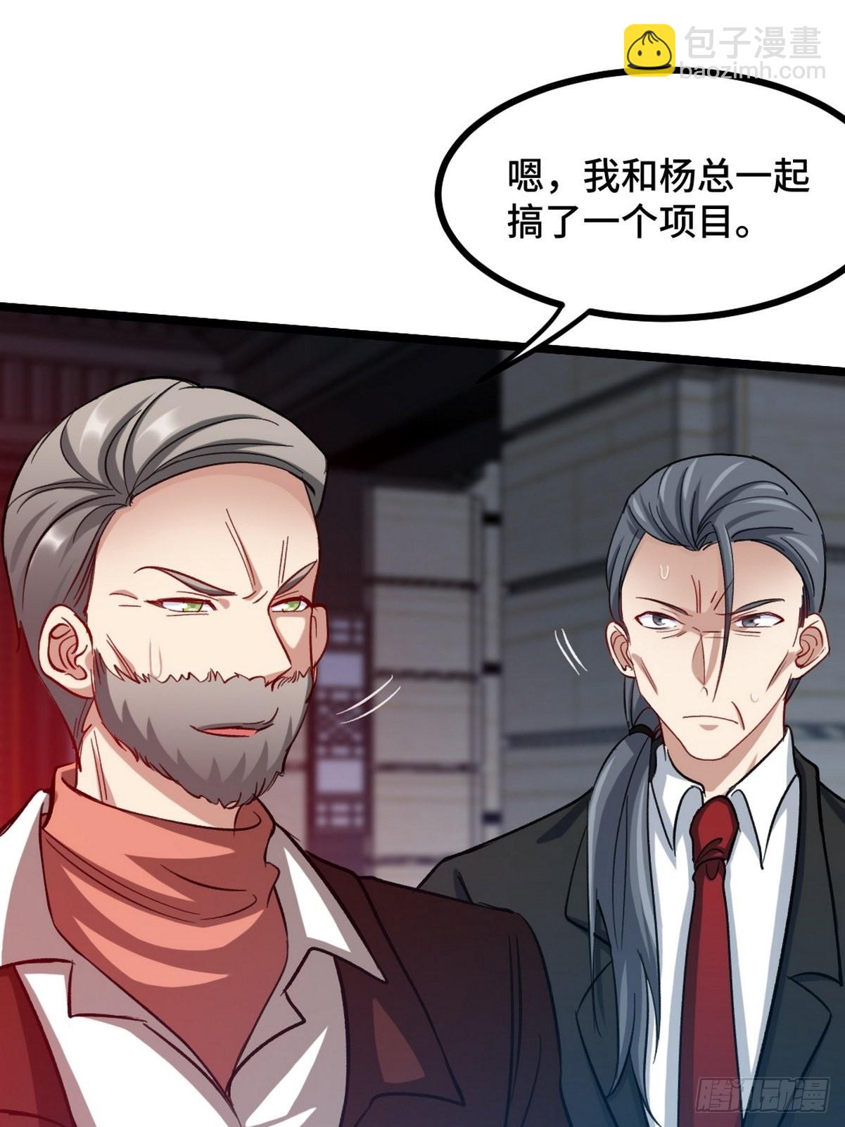 97-要命的项目10
