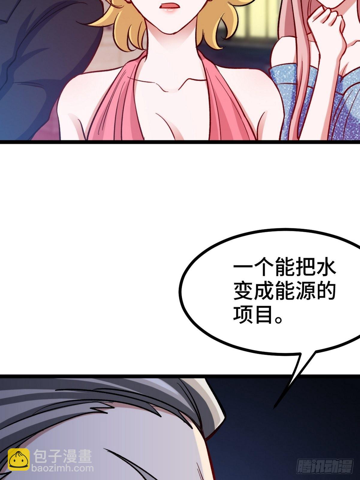 97-要命的项目12