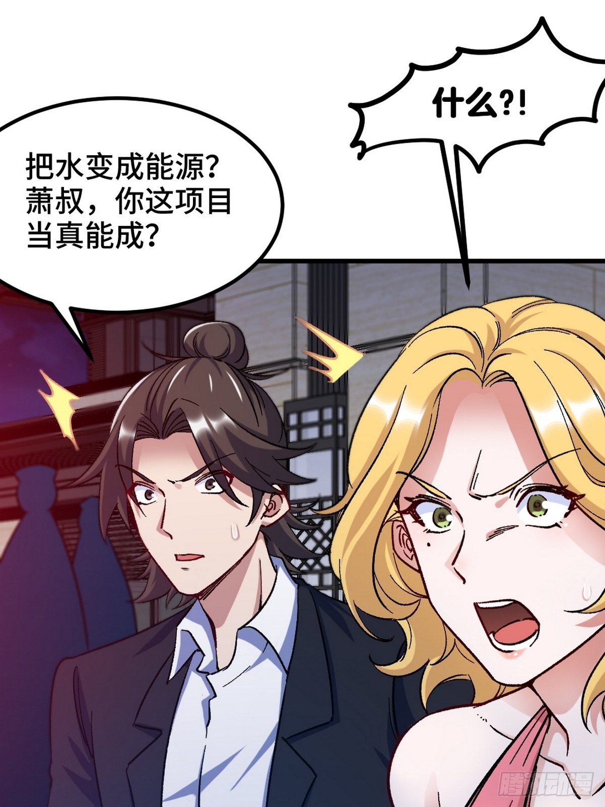 97-要命的项目14