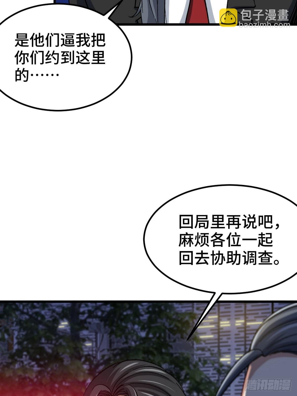 97-要命的项目16