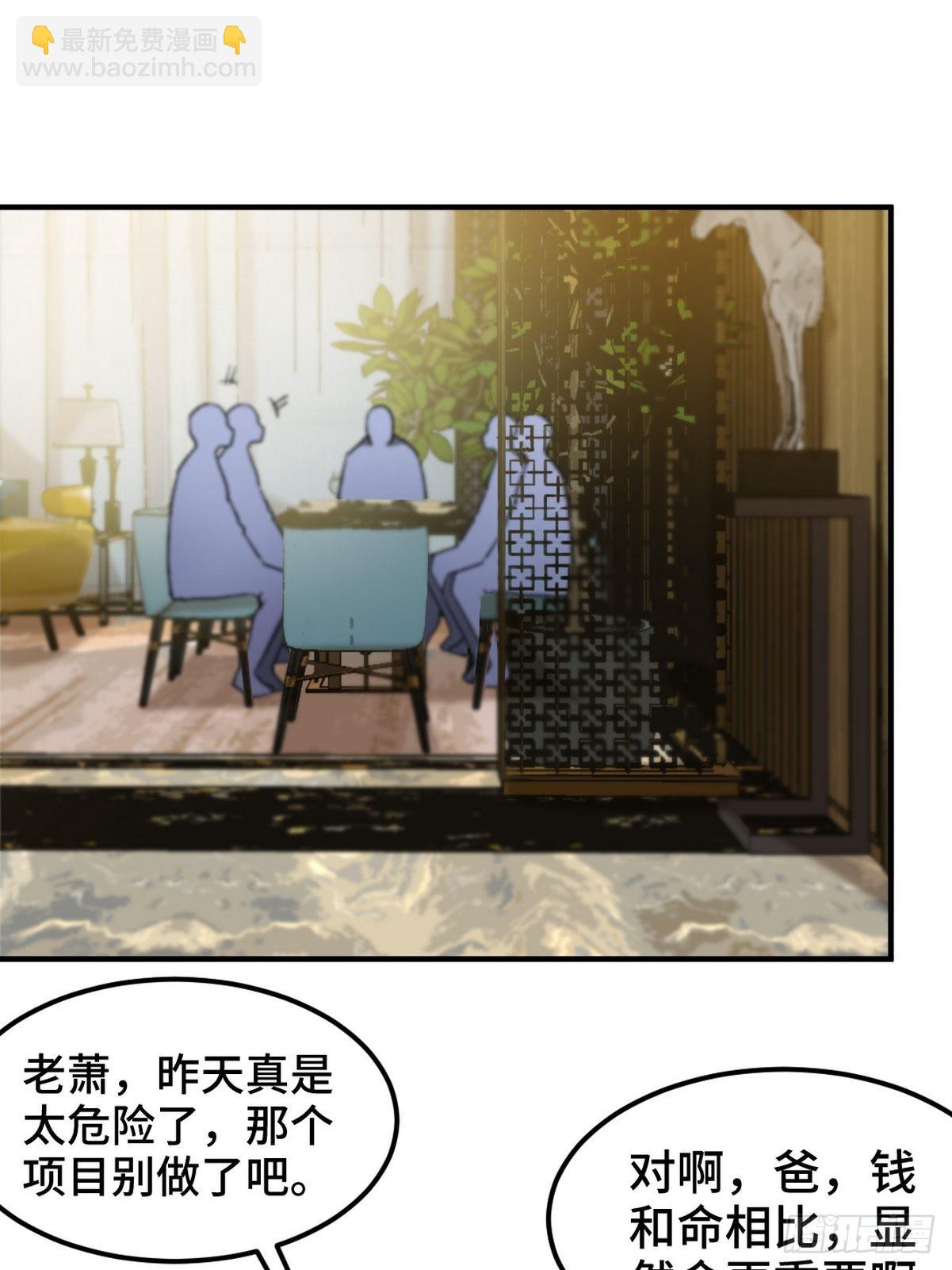 97-要命的项目19