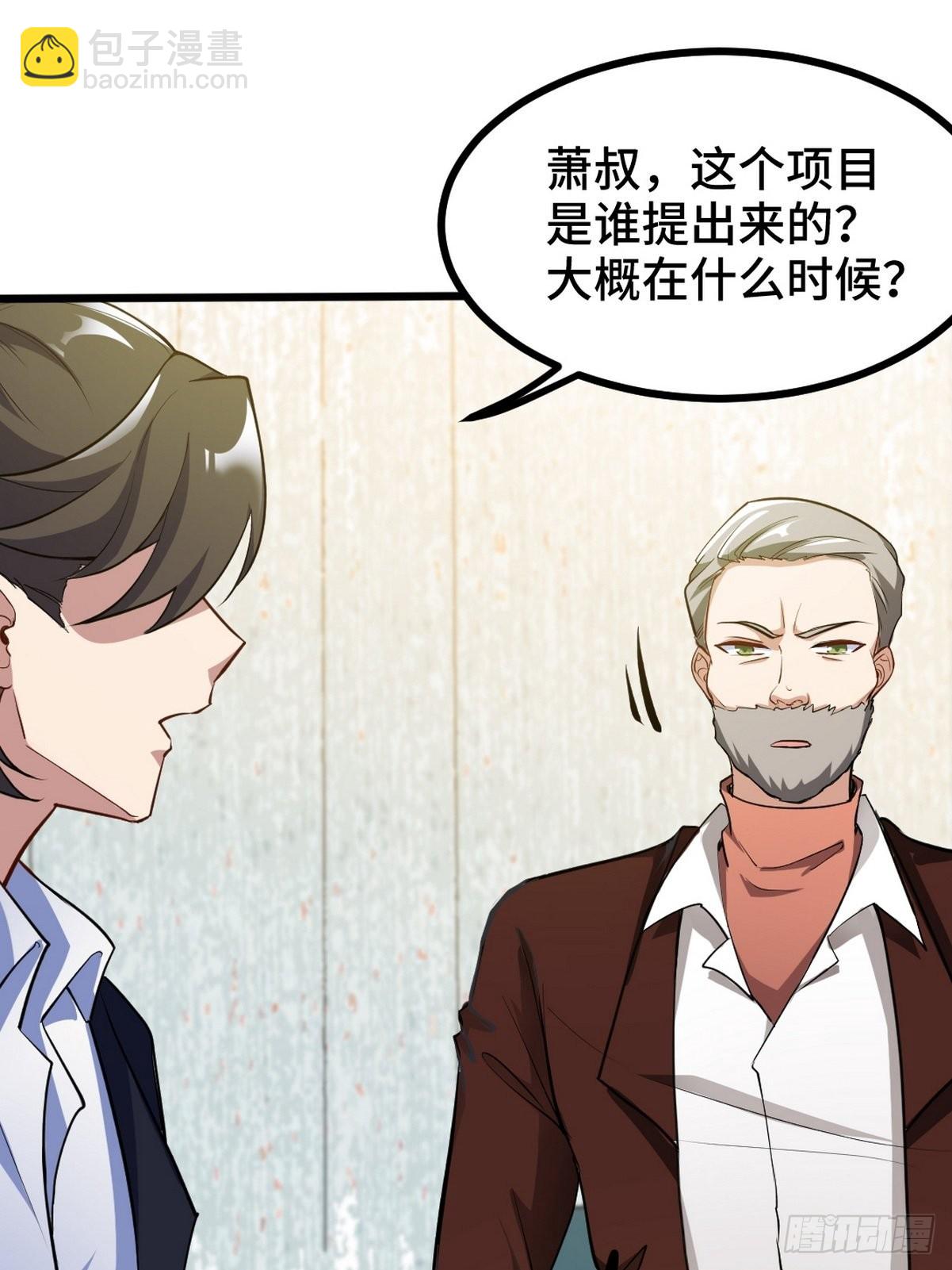 97-要命的项目22