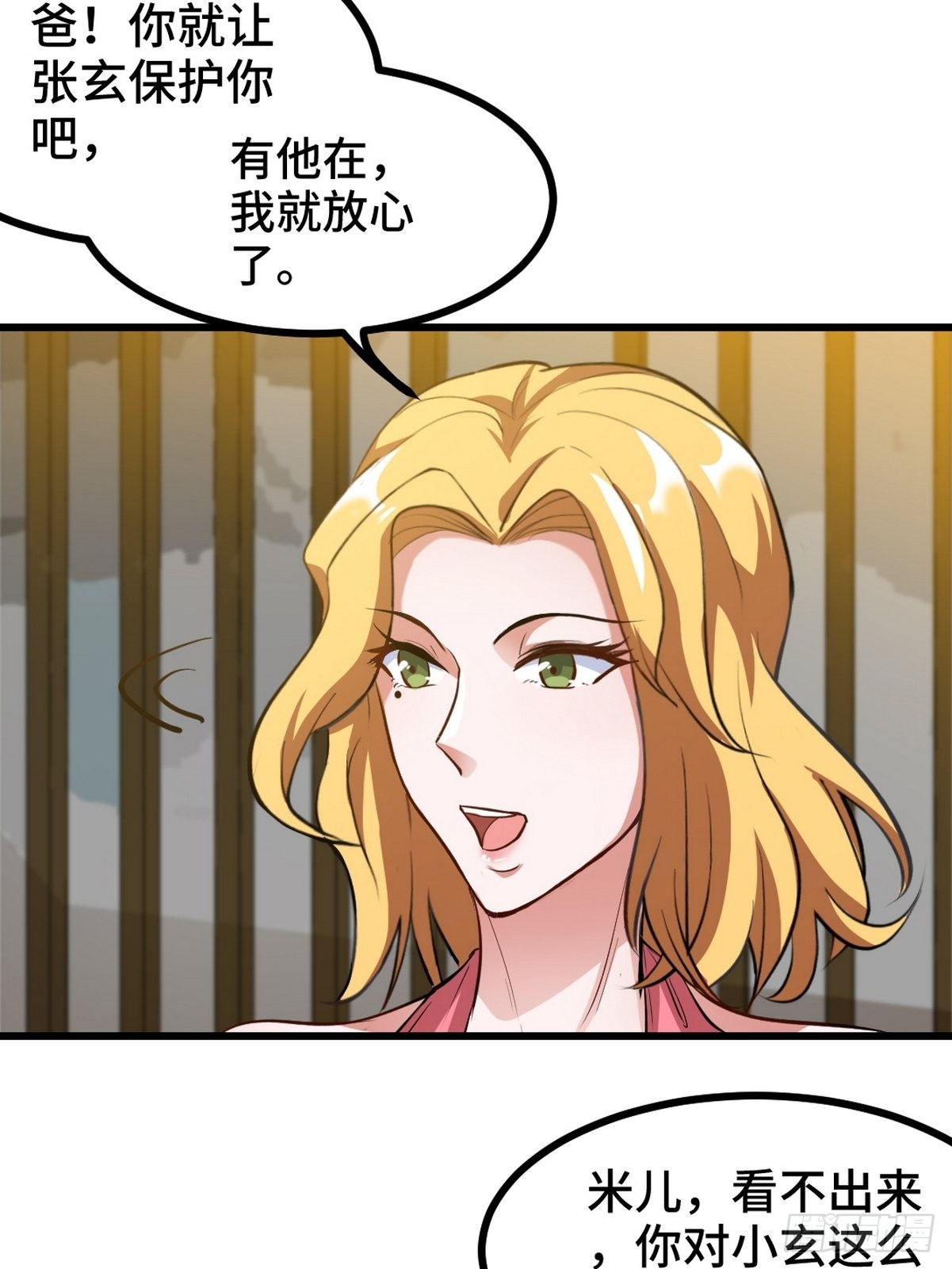 97-要命的项目27