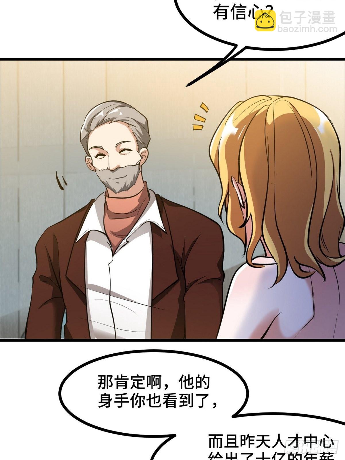 97-要命的项目28