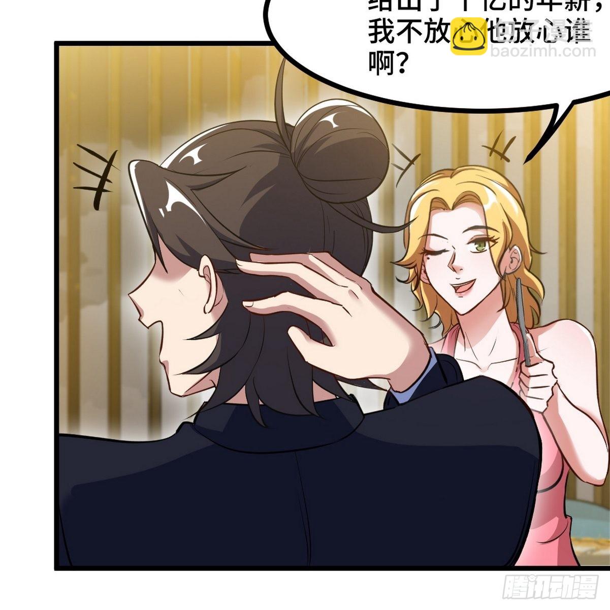 97-要命的项目29