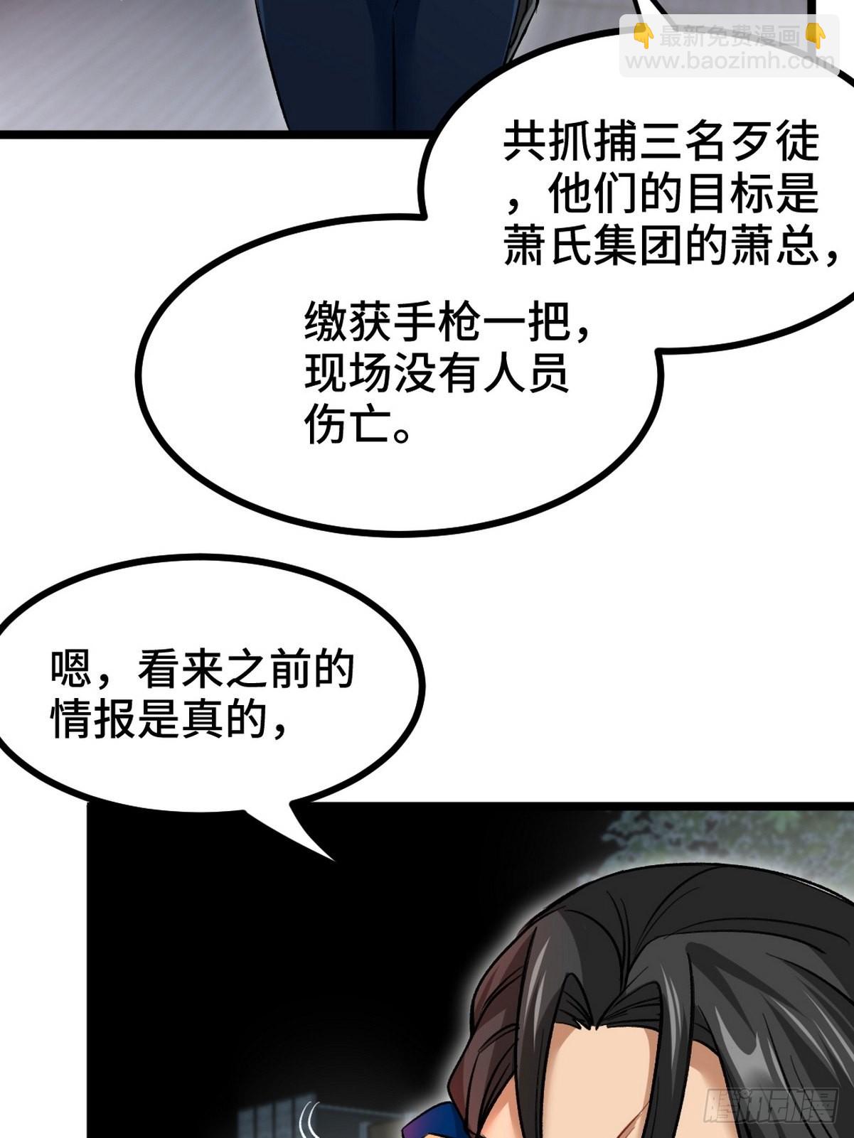 97-要命的项目3
