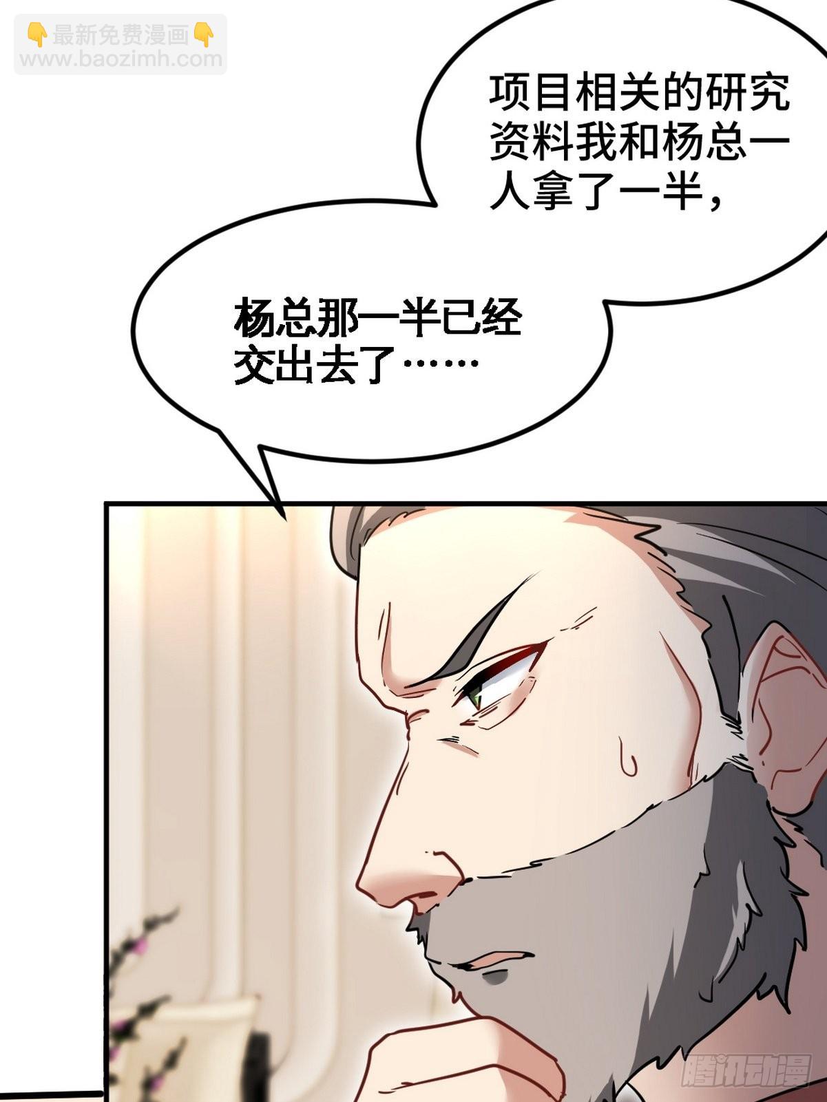 97-要命的项目35