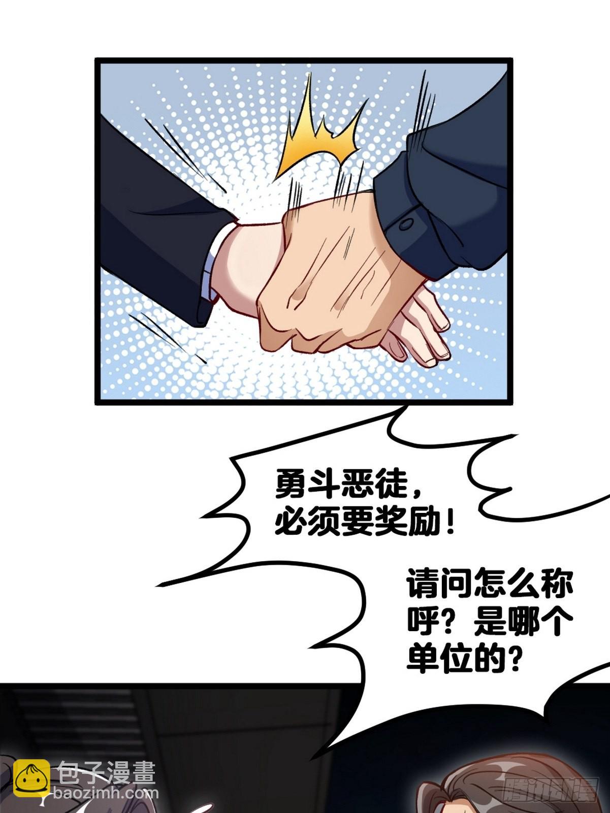 97-要命的项目6