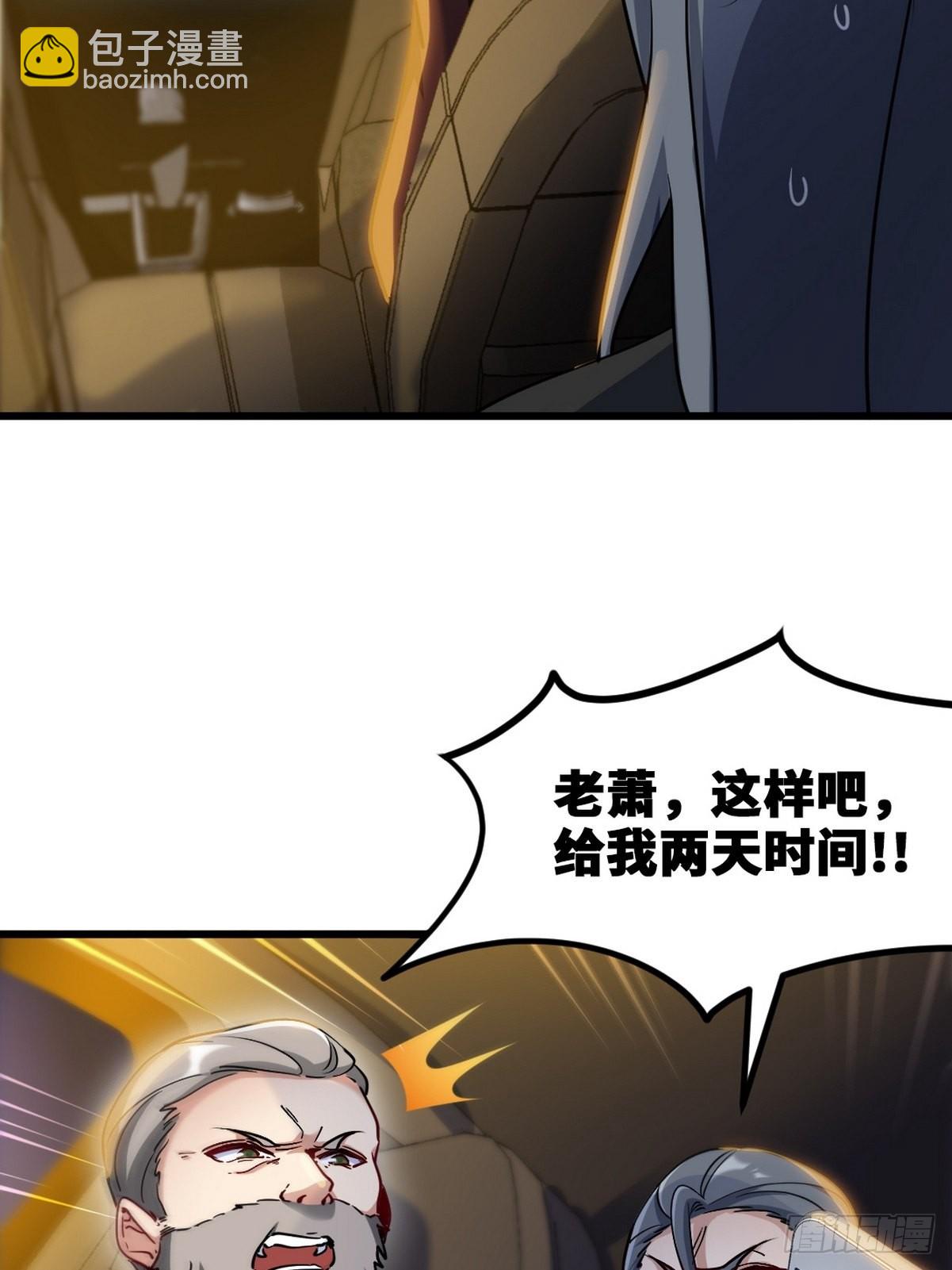 99 夜访办事处11