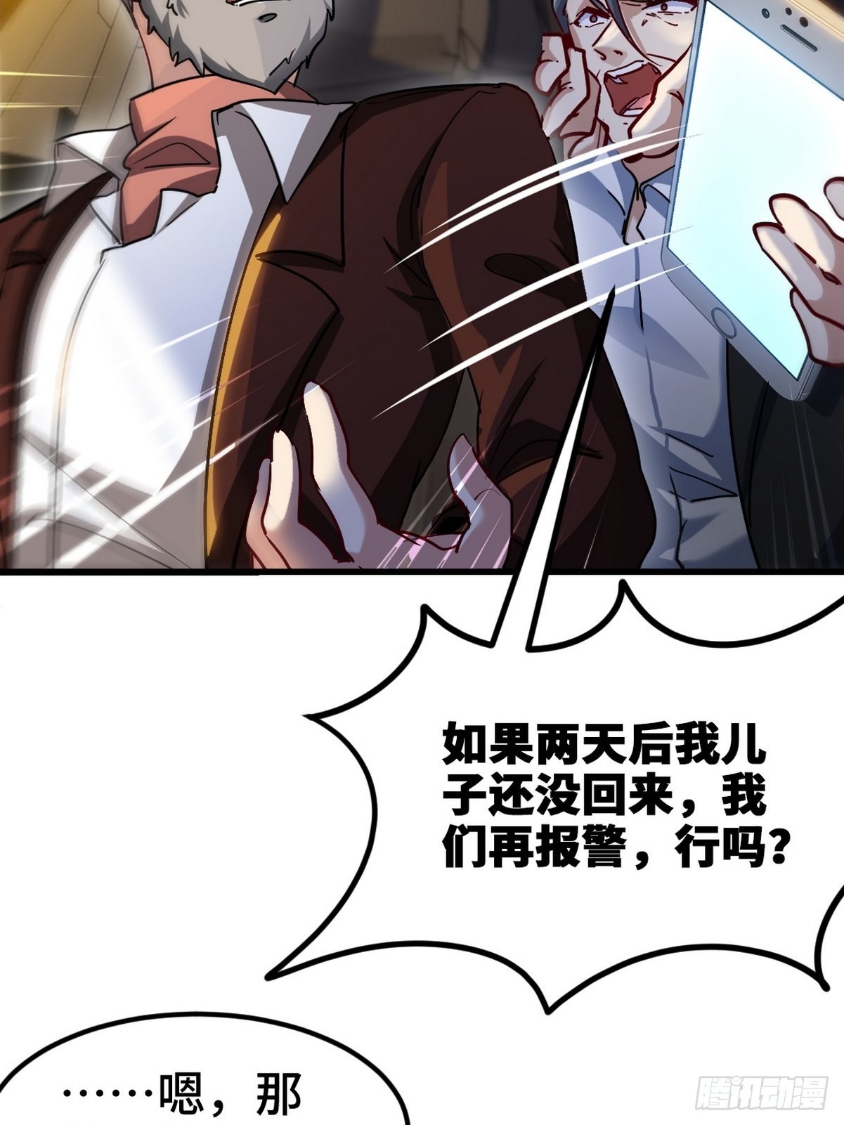 99 夜访办事处12