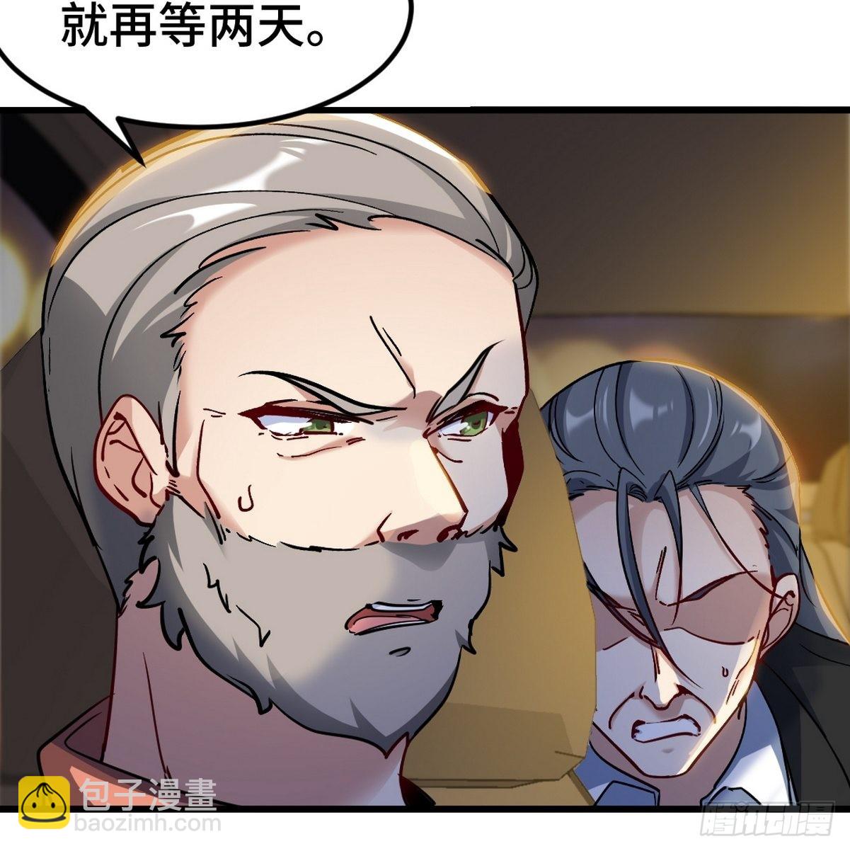 99 夜访办事处13