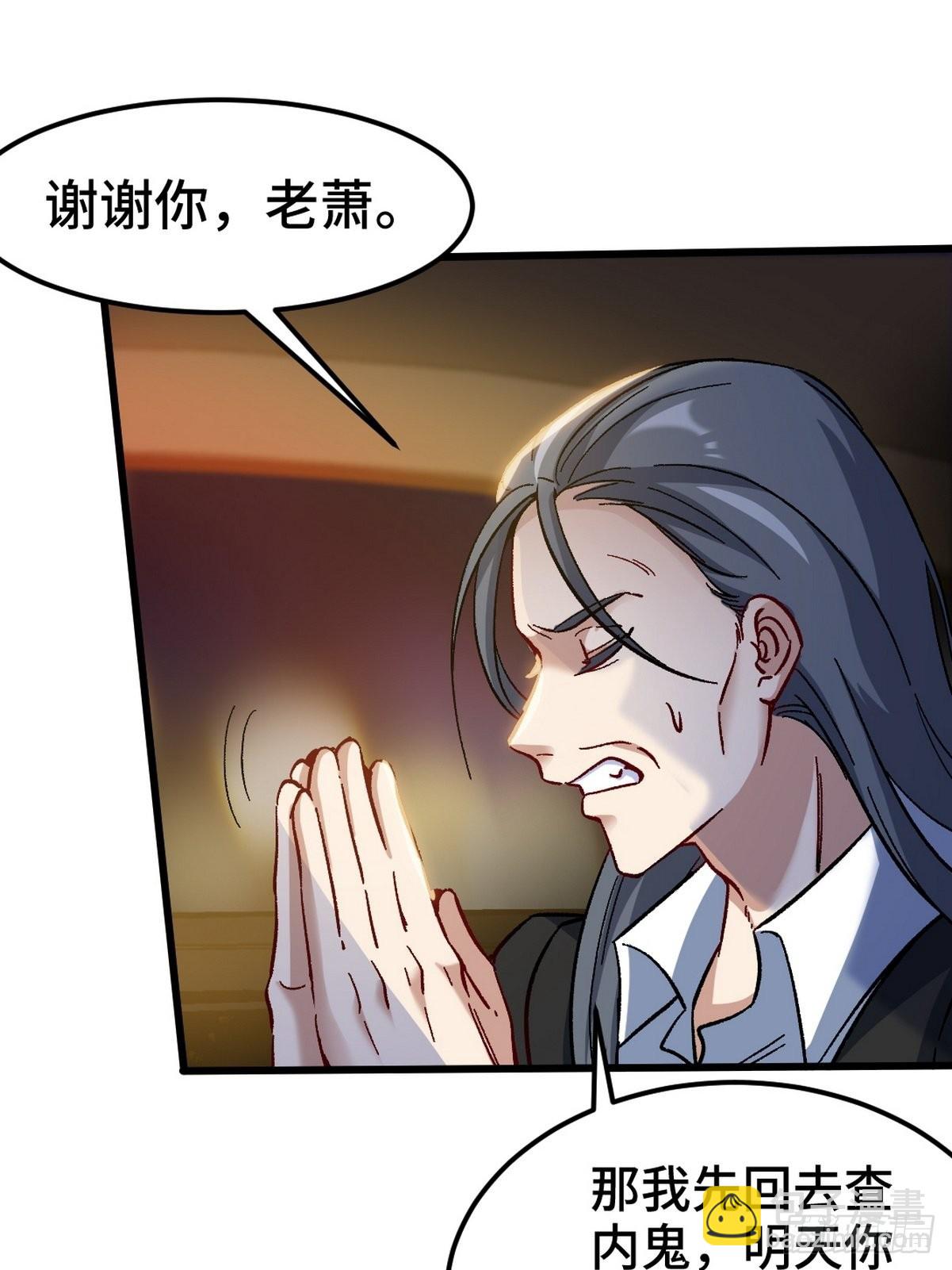 99 夜访办事处14