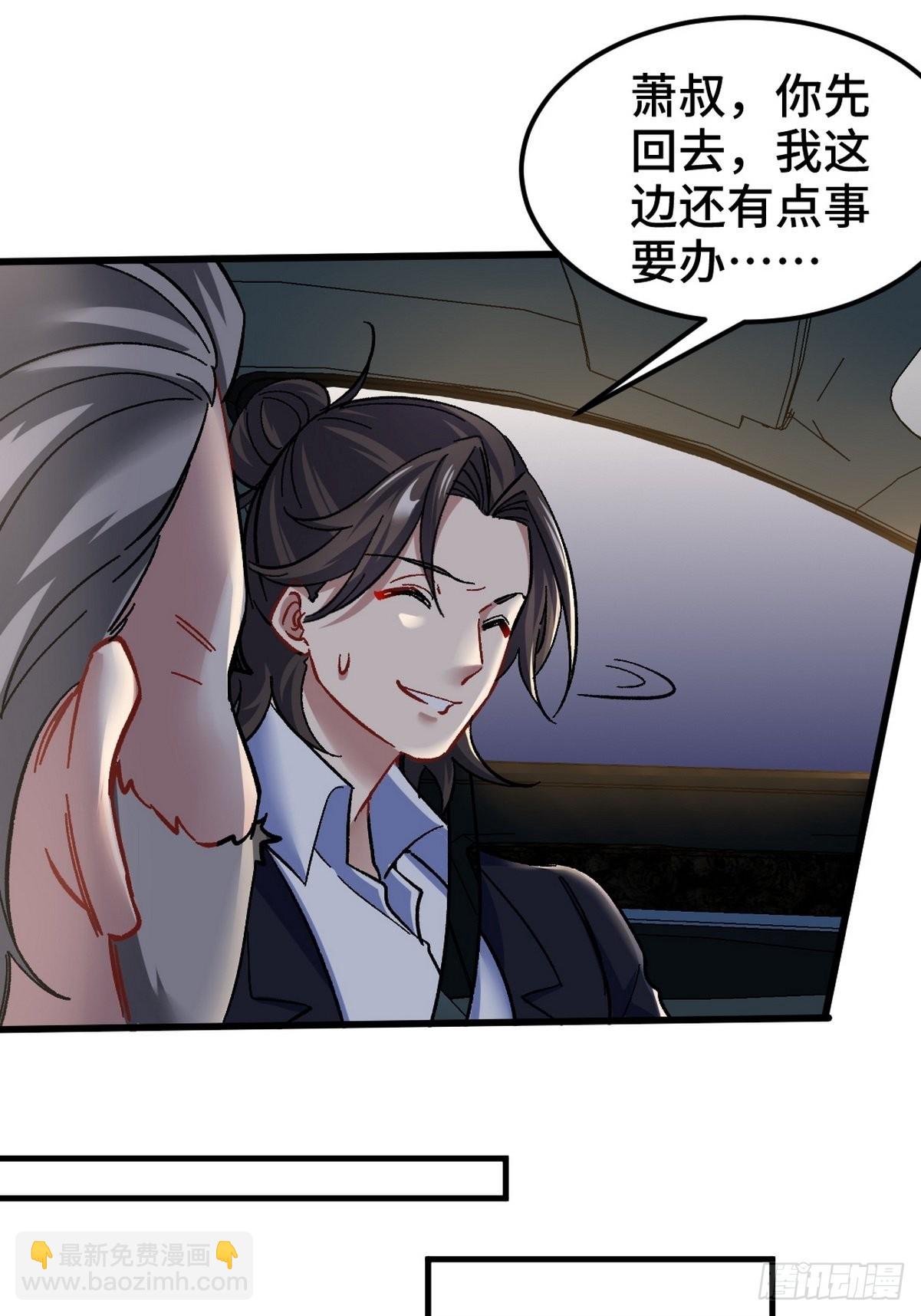 99 夜访办事处18