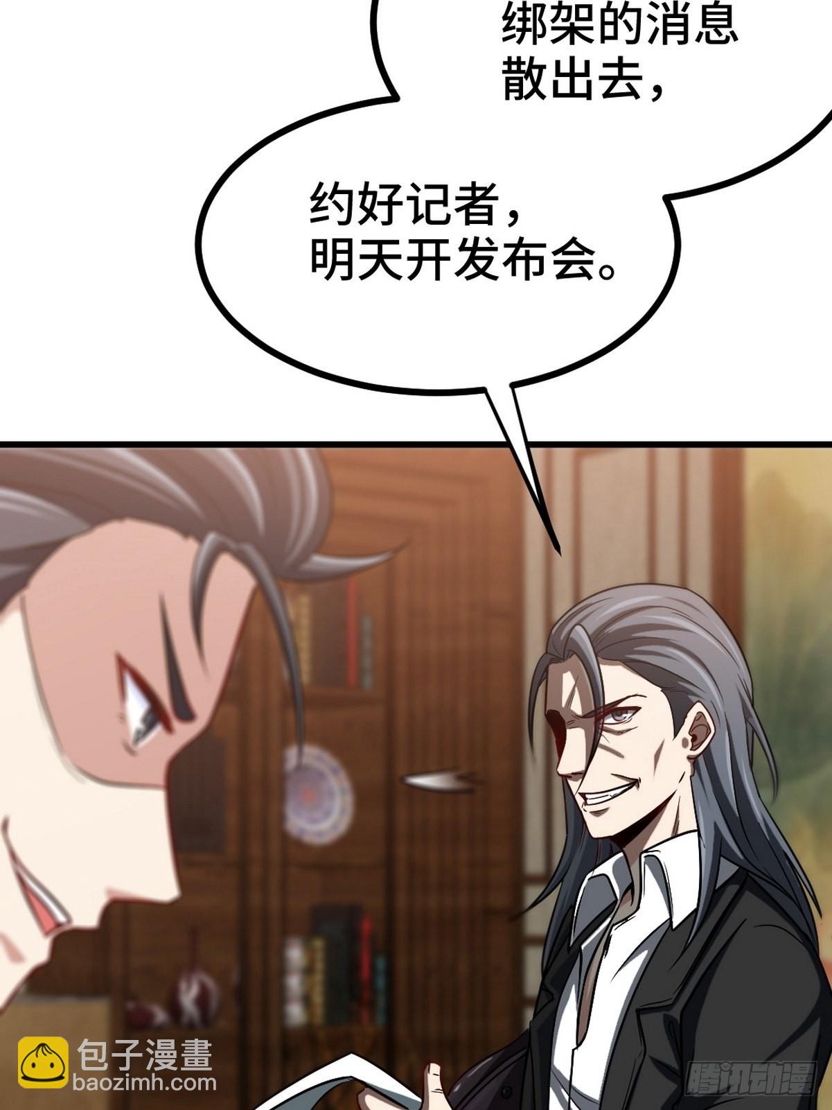 99 夜访办事处23