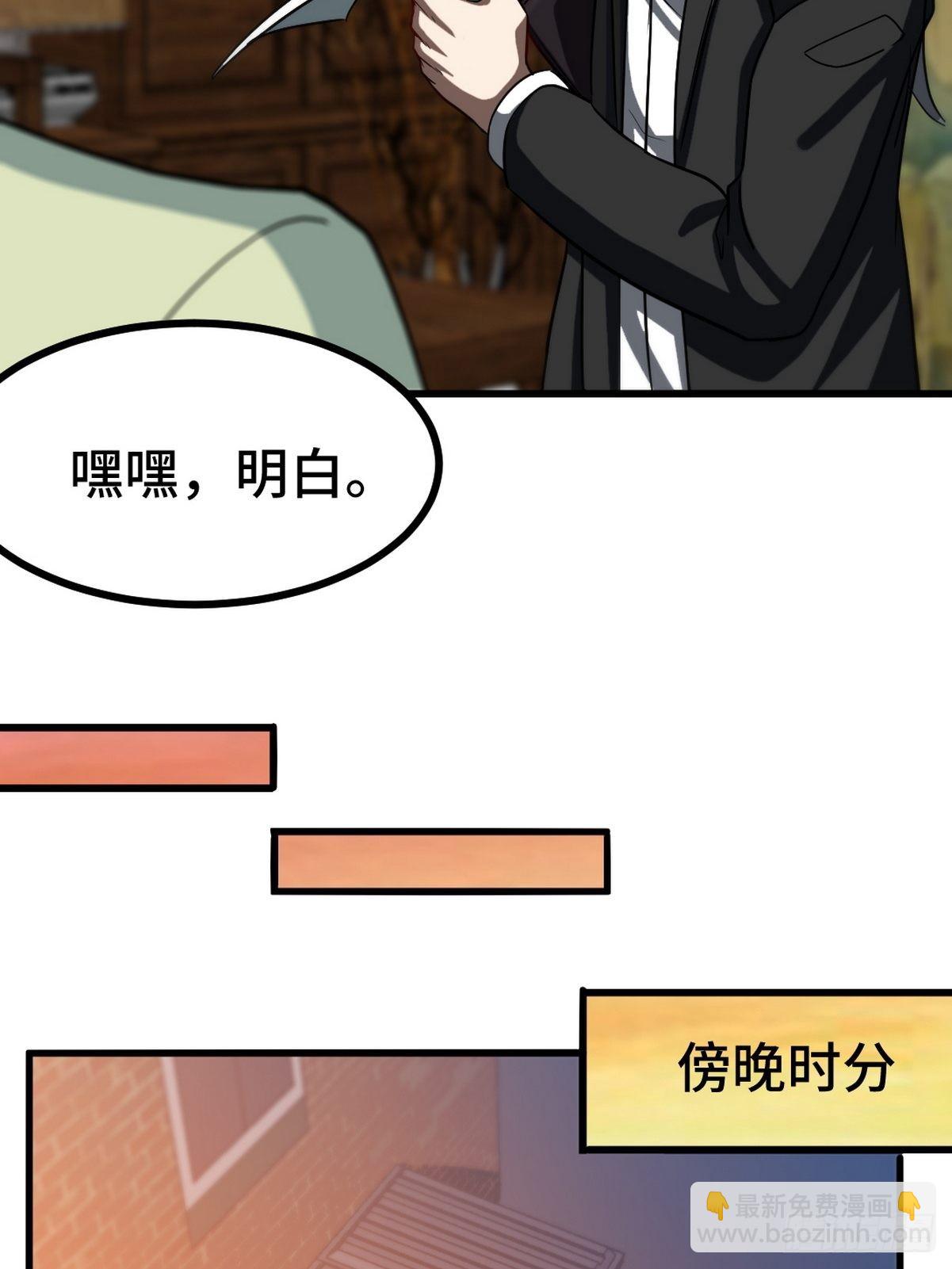 99 夜访办事处24