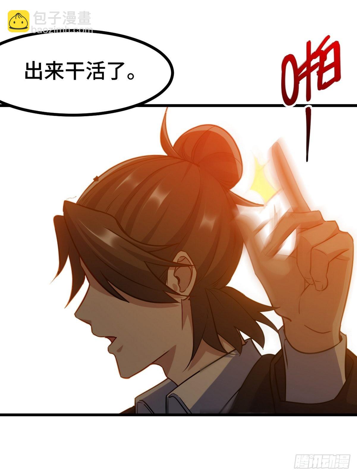 99 夜访办事处26
