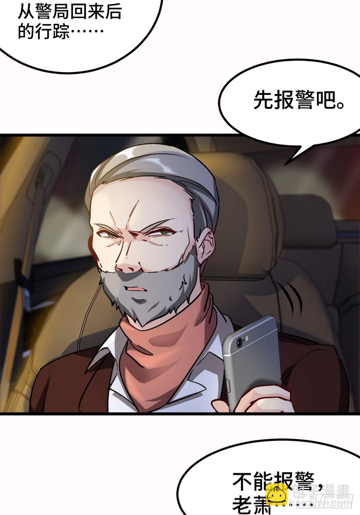 99 夜访办事处3