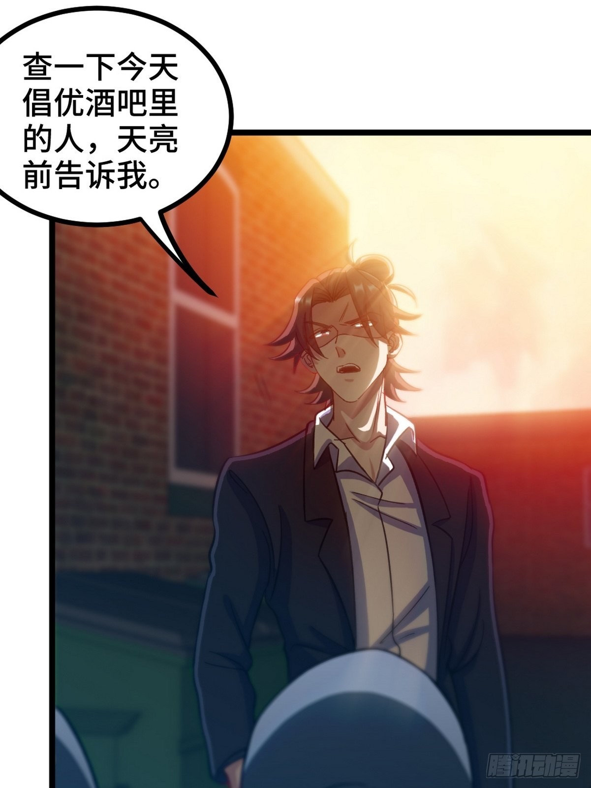 99 夜访办事处30