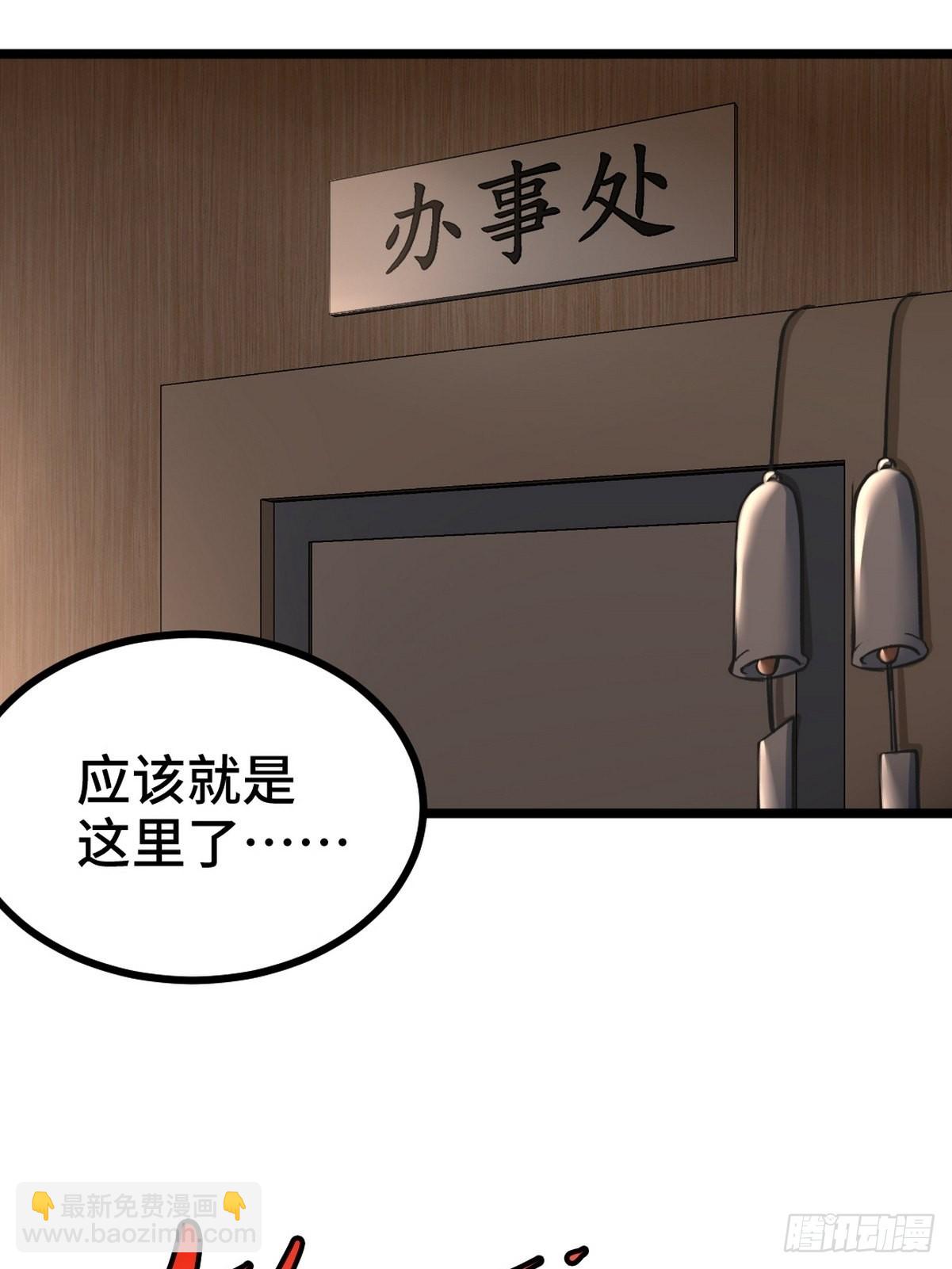 99 夜访办事处35