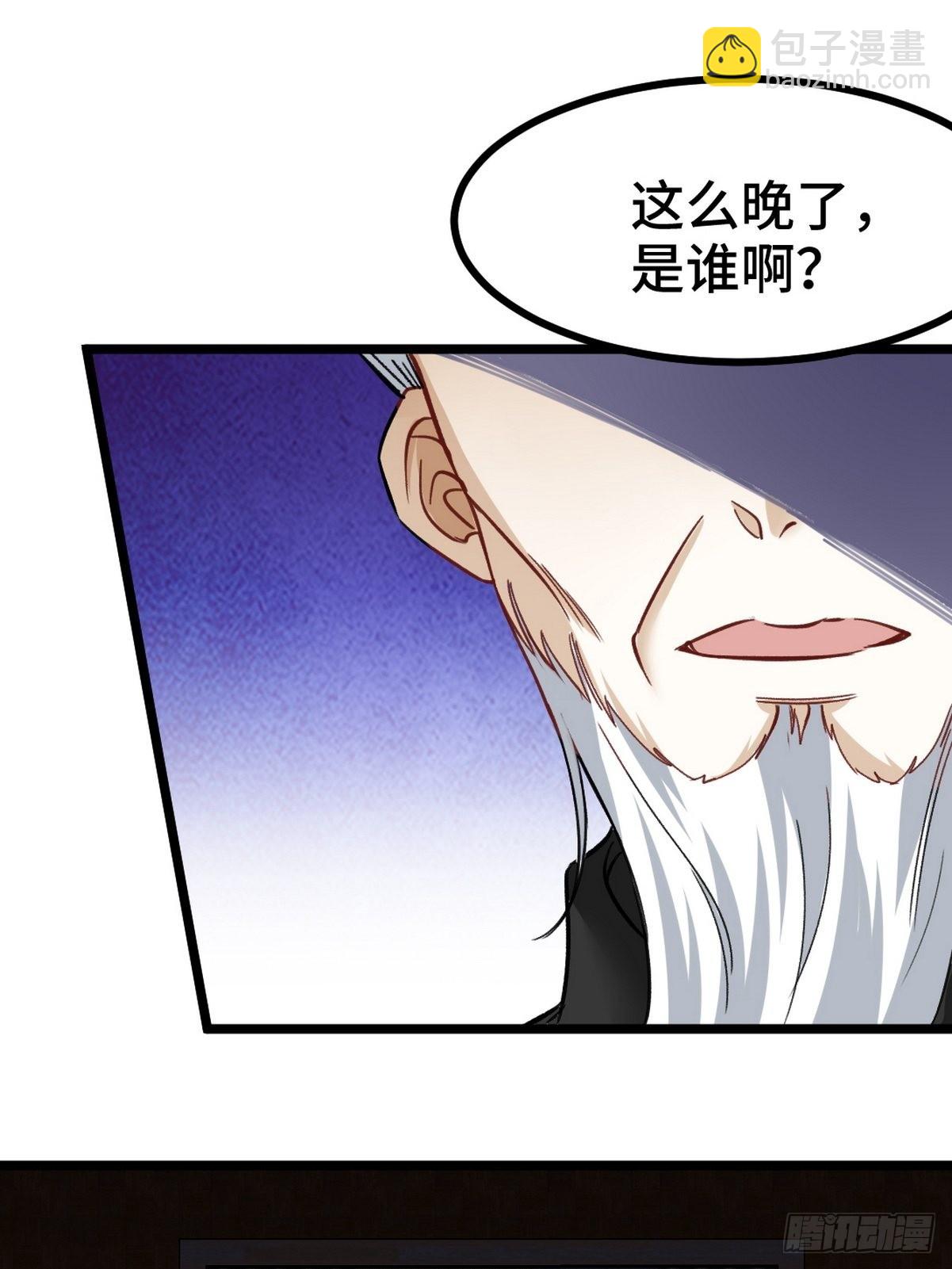 99 夜访办事处38