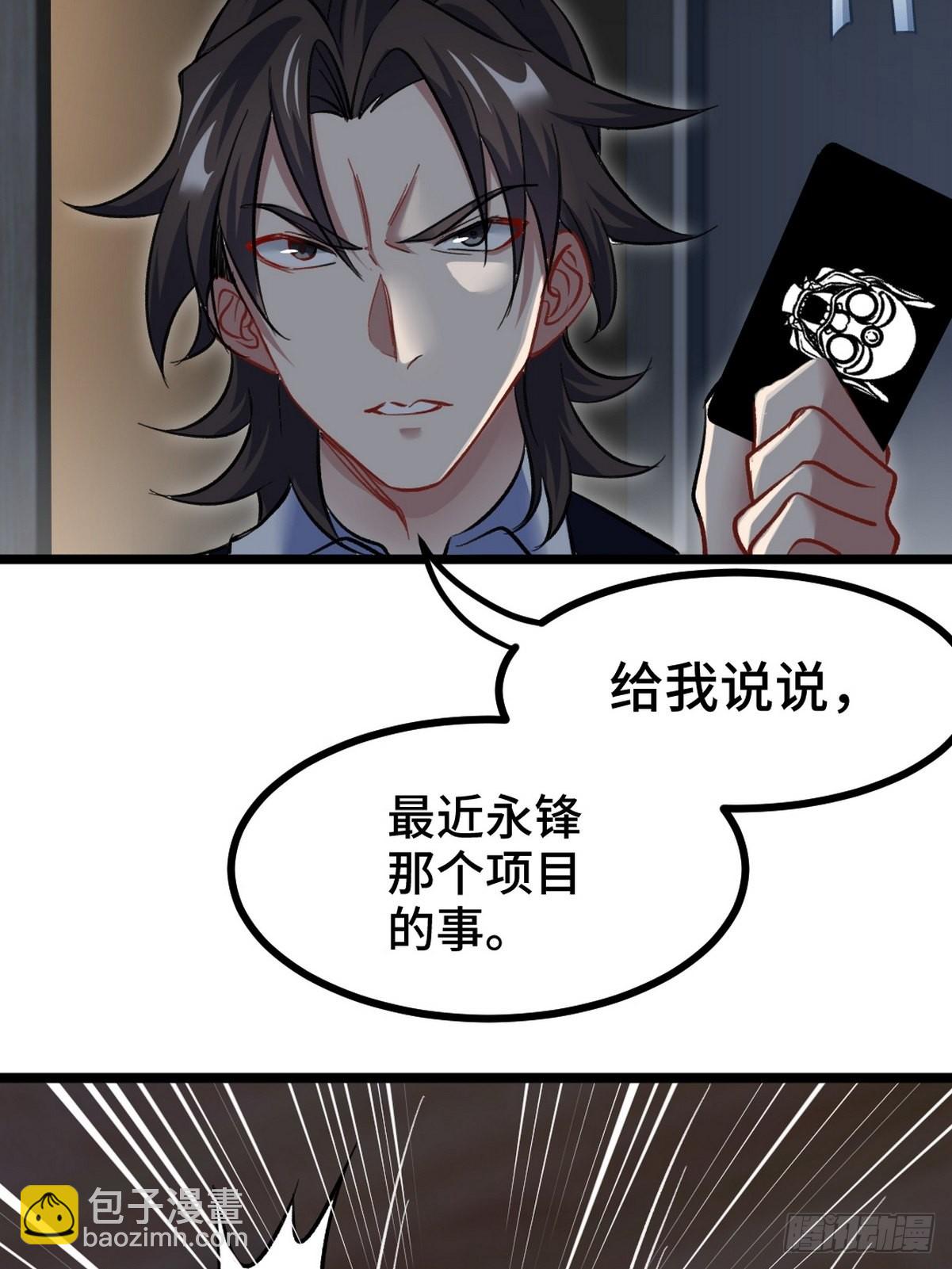 99 夜访办事处40