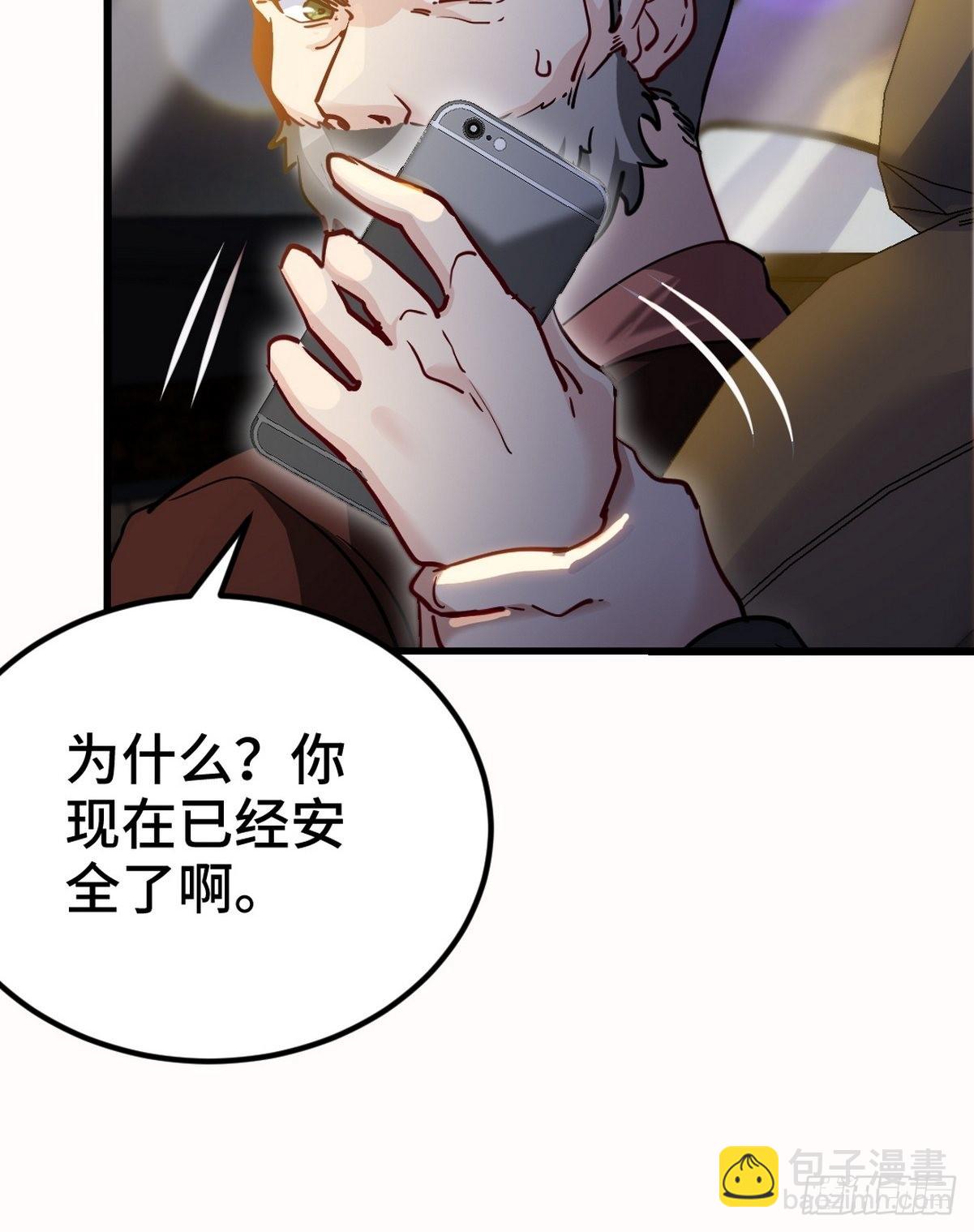 99 夜访办事处5