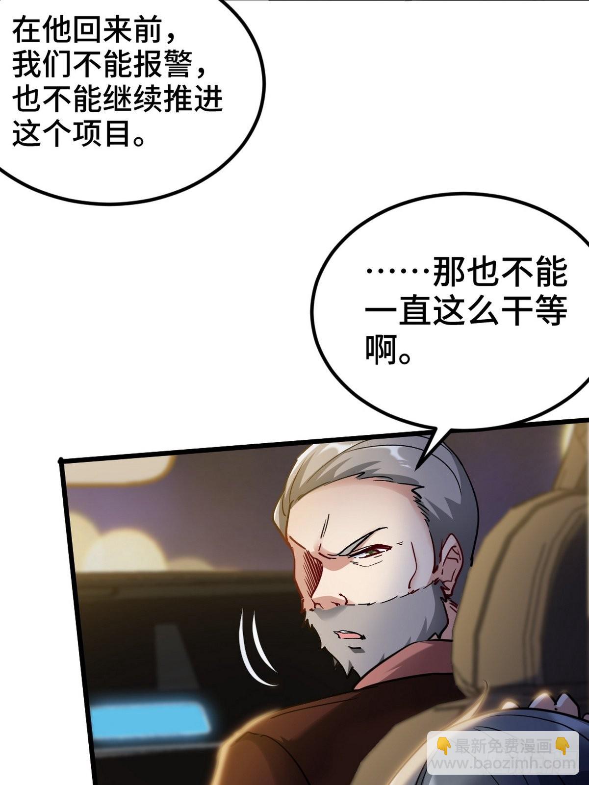 99 夜访办事处7