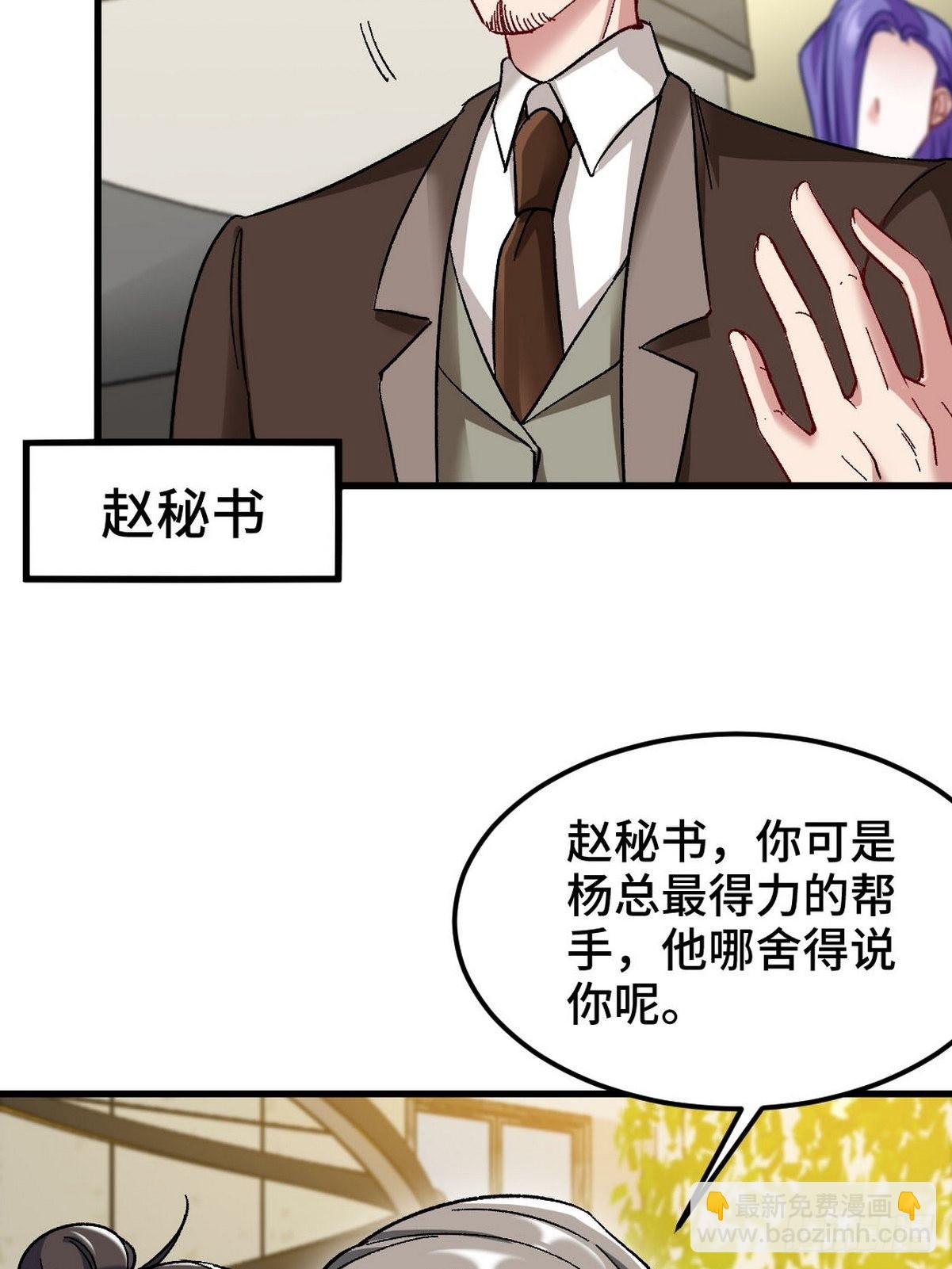 100 一场好戏（1）28