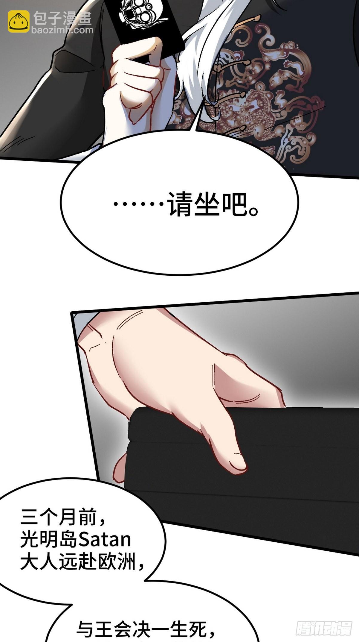 100 一场好戏（1）3